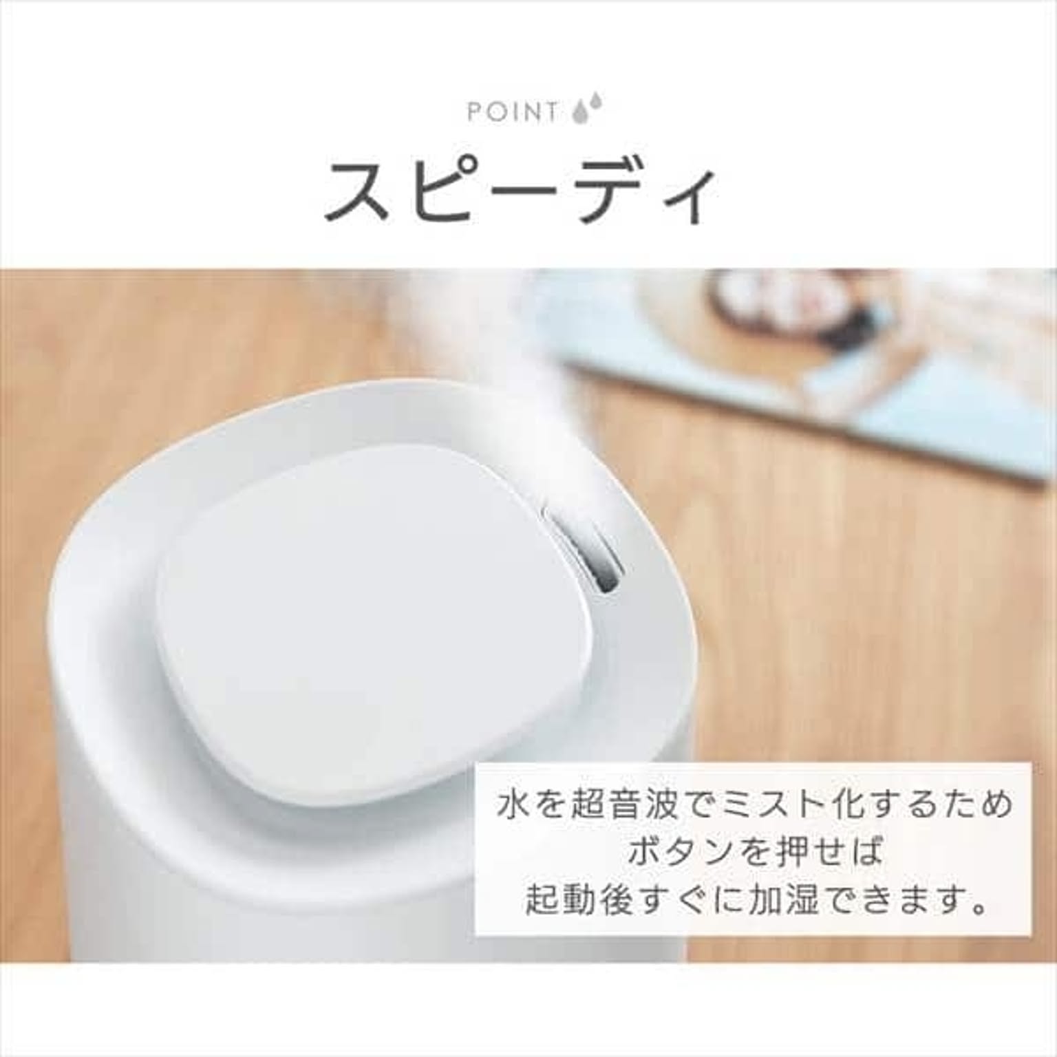 加湿器