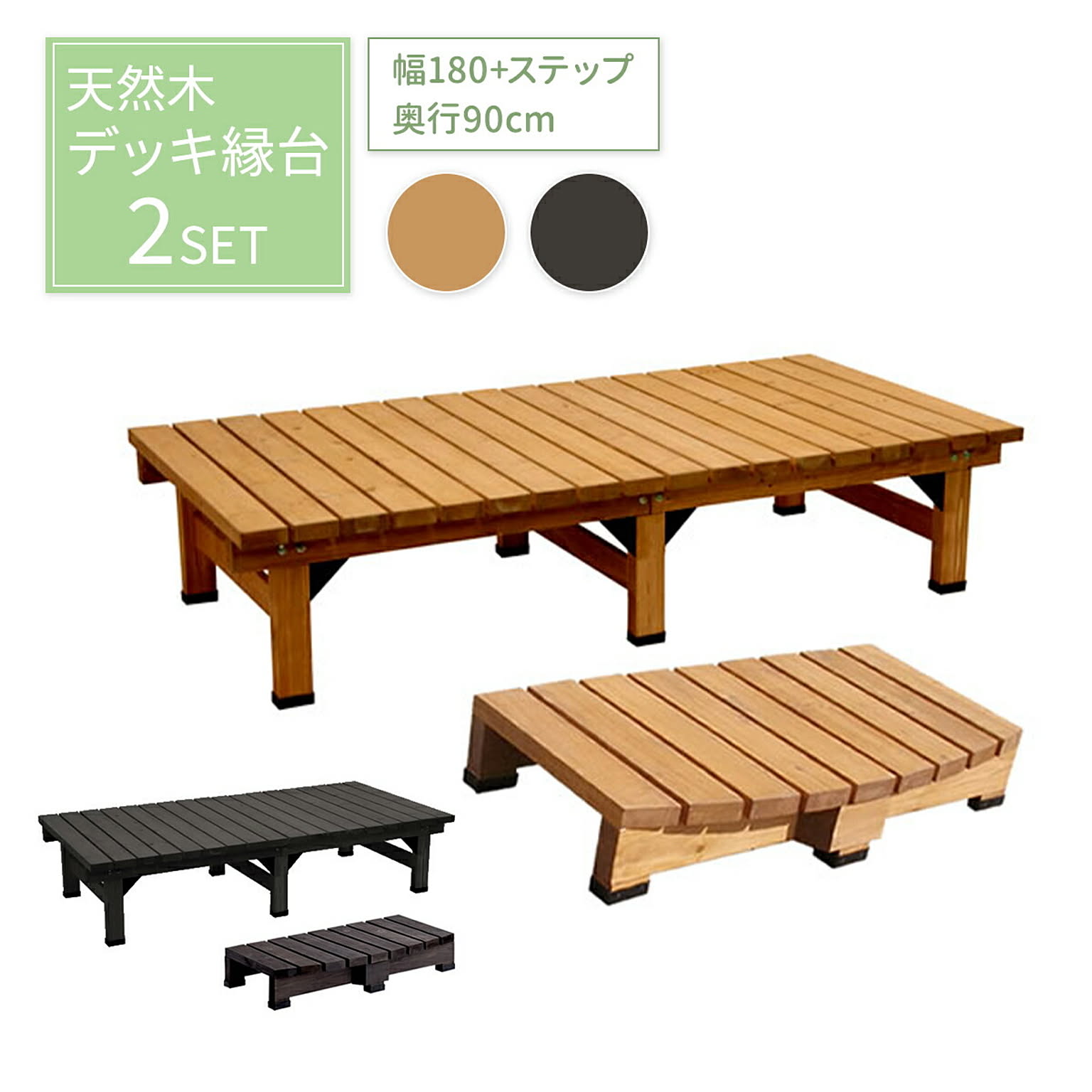 エクステリア