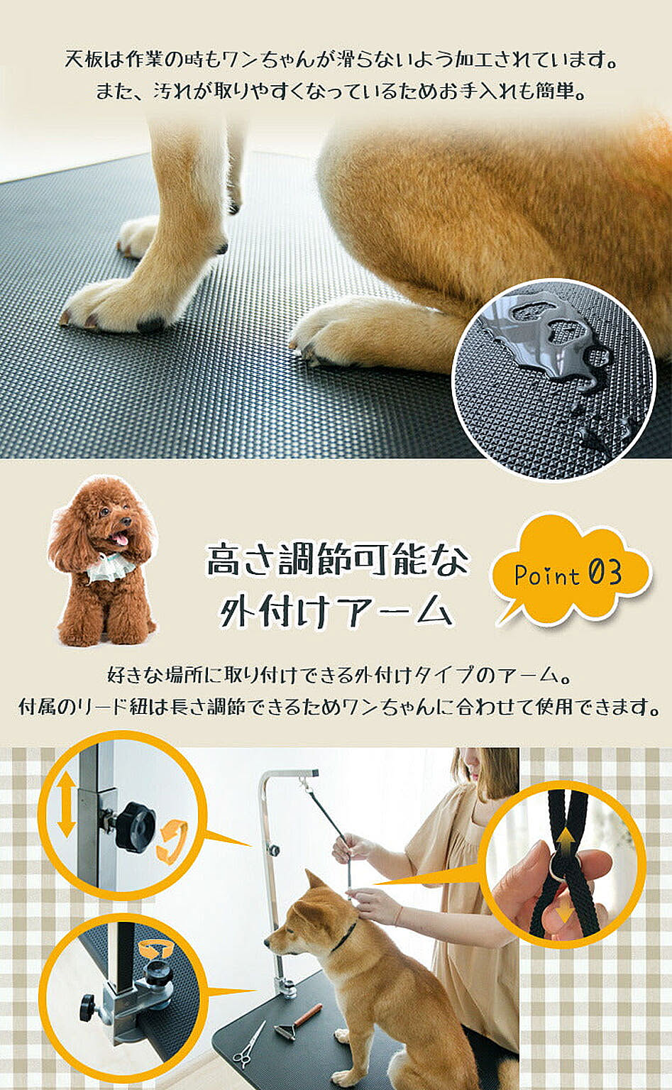 犬用インテリア・犬用家具