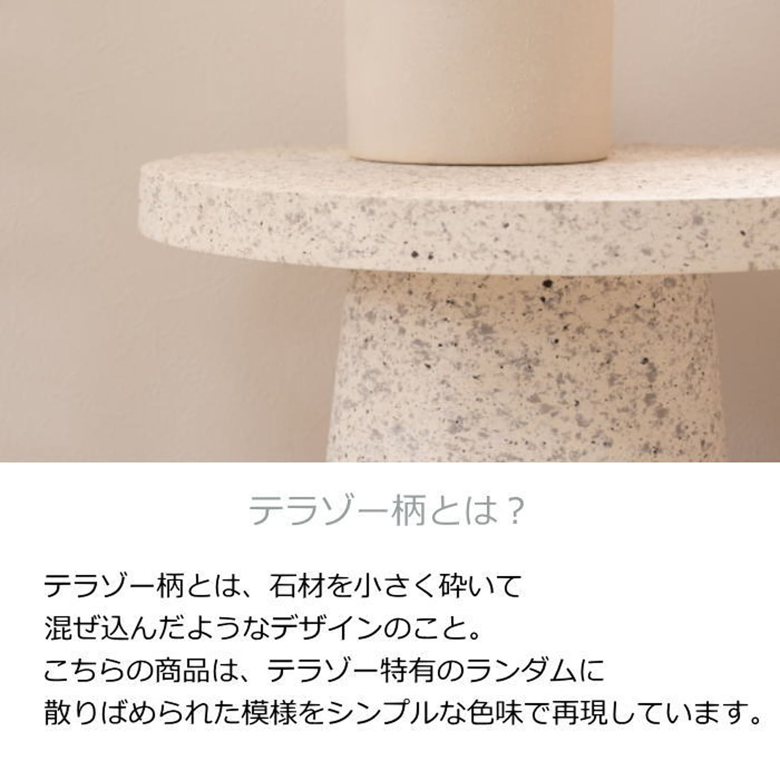 サイドテーブル・ナイトテーブル
