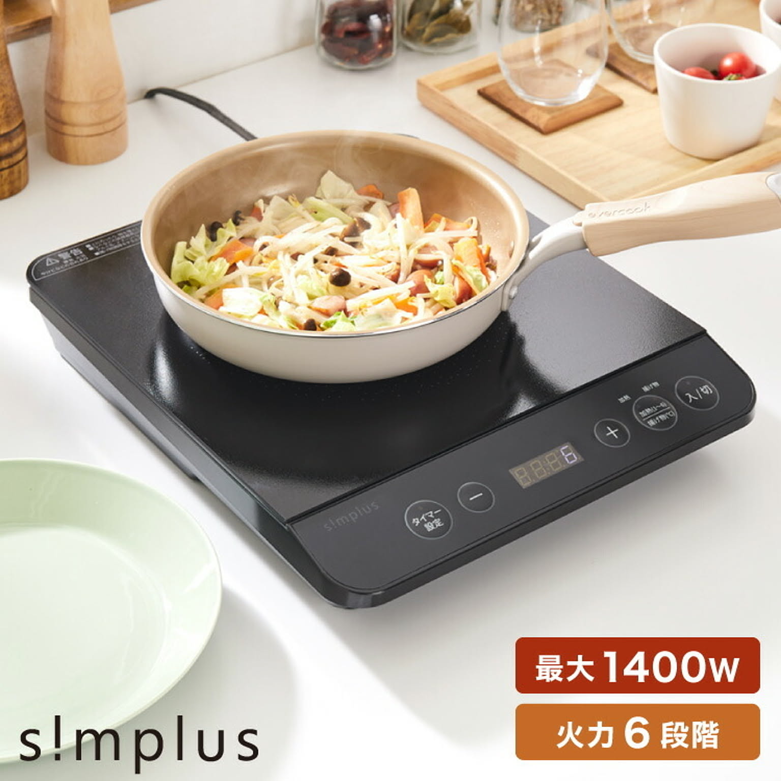 simplus シンプラス IH クッキングヒーター 1口 1400W SP-IHC01-BK 揚げ物 炒め 調理 IHコンロ 電気こんろ 鍋料理 卓上料理【メーカー1年保証】