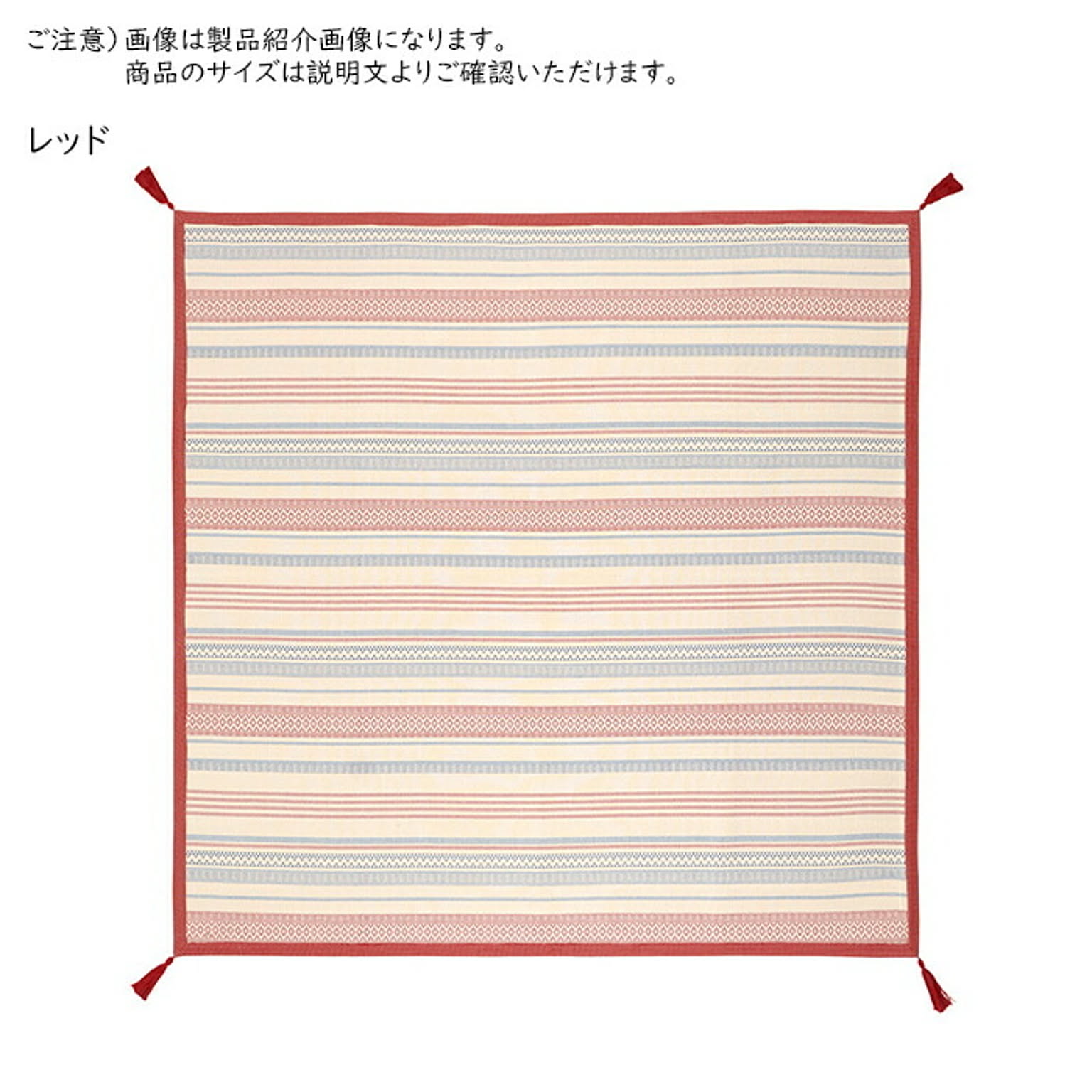 ラグ インド綿 テラ 滑り止め 長方形 90x185cm 萩原