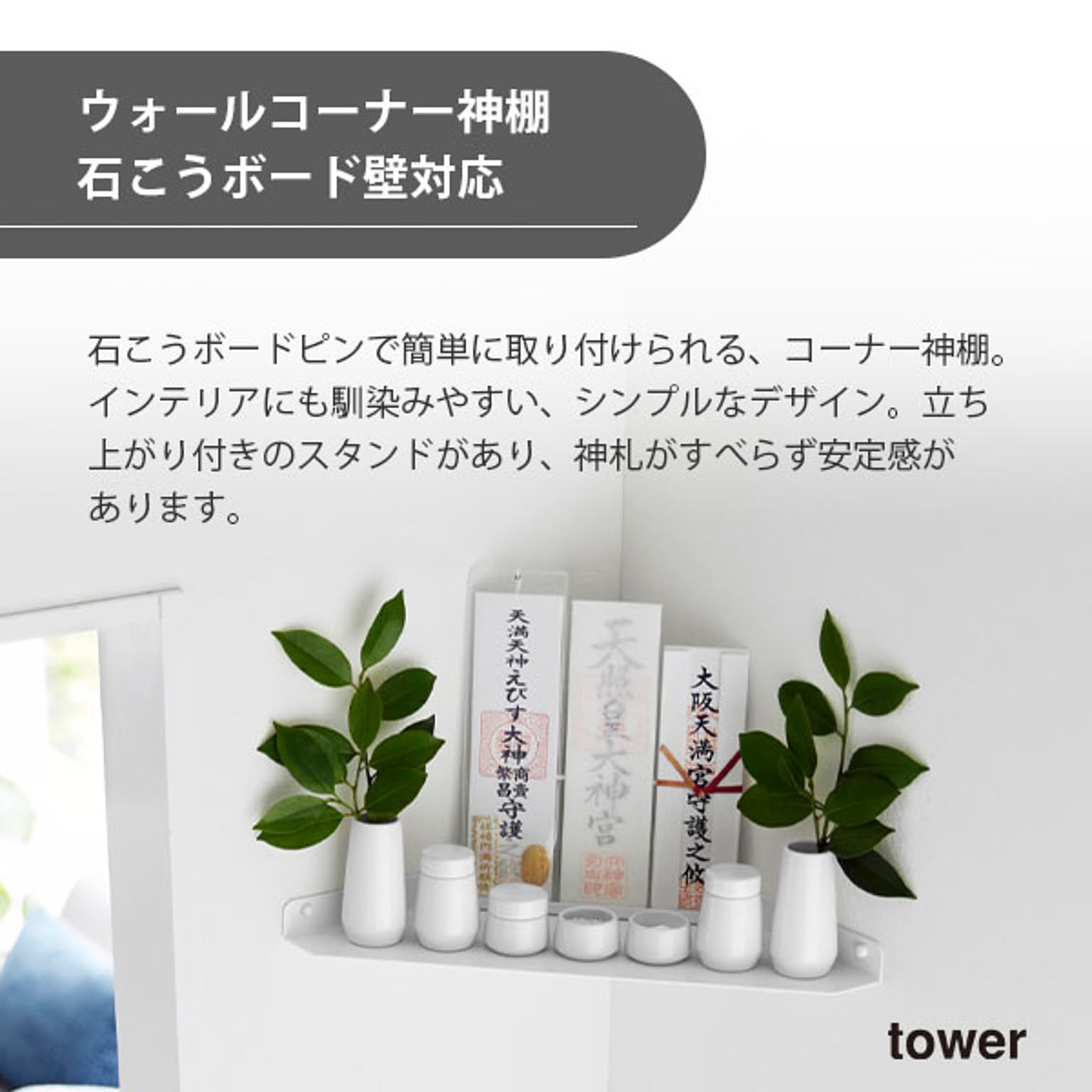 ウォールシェルフ
