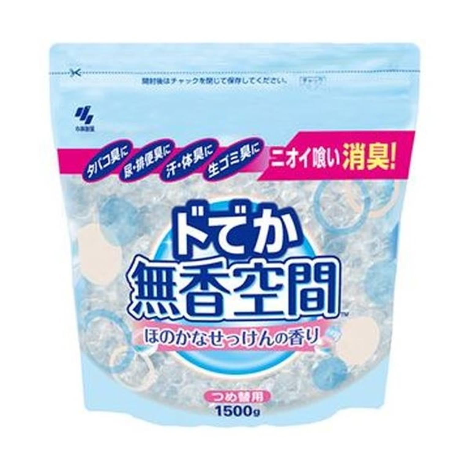 消臭剤・芳香剤