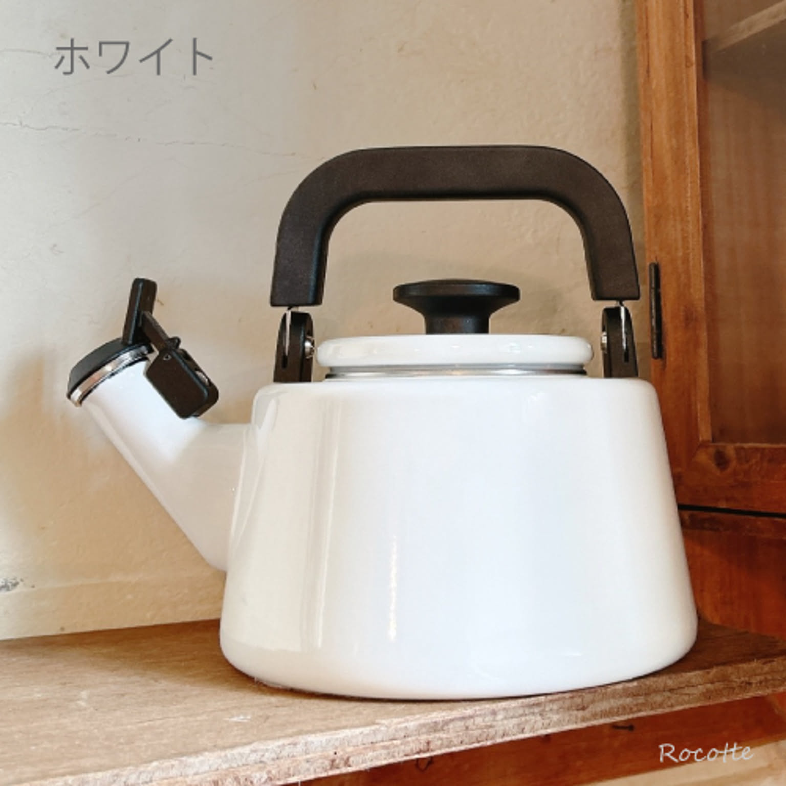 ケトル・やかん