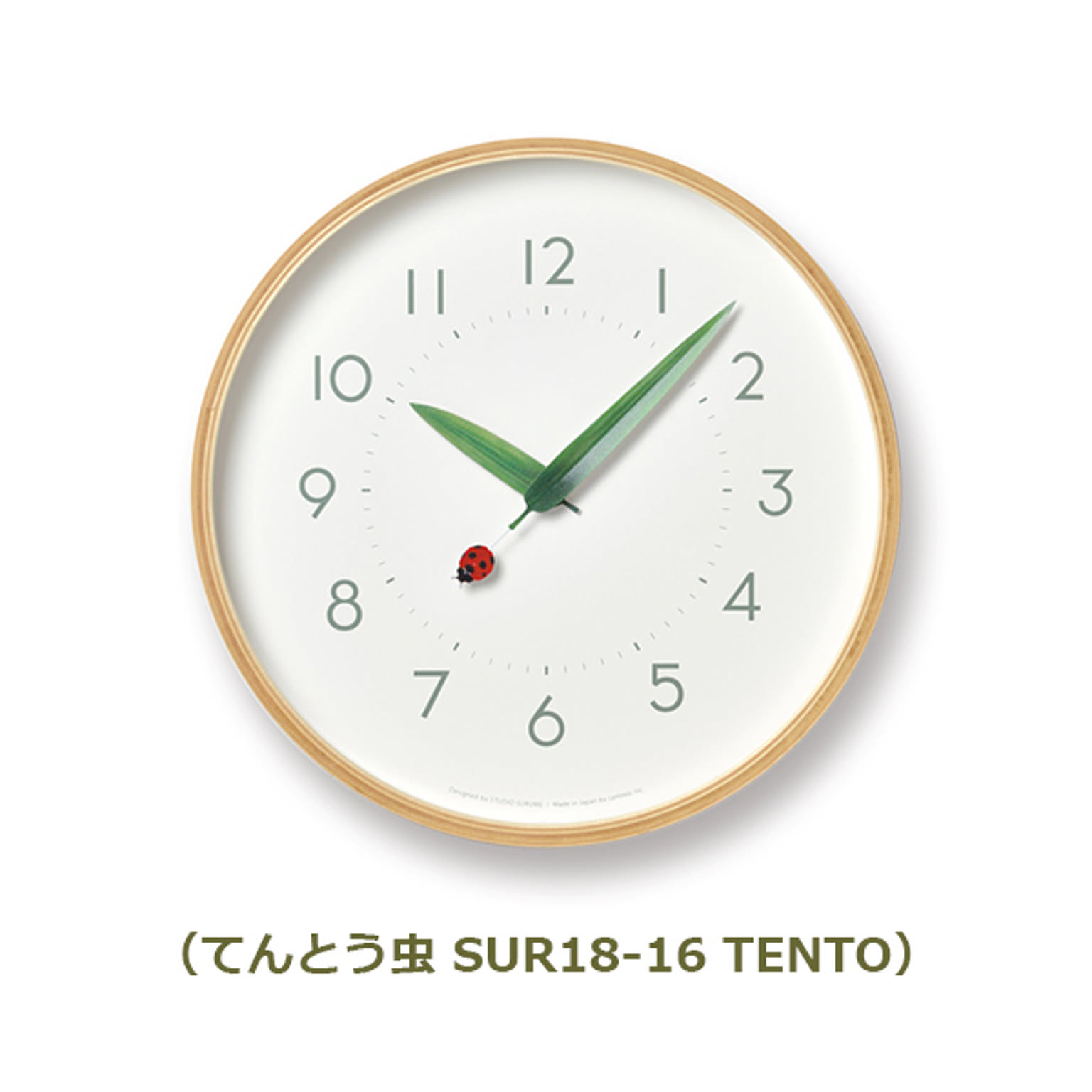 とまり木の時計 Lemnos SUR18-16