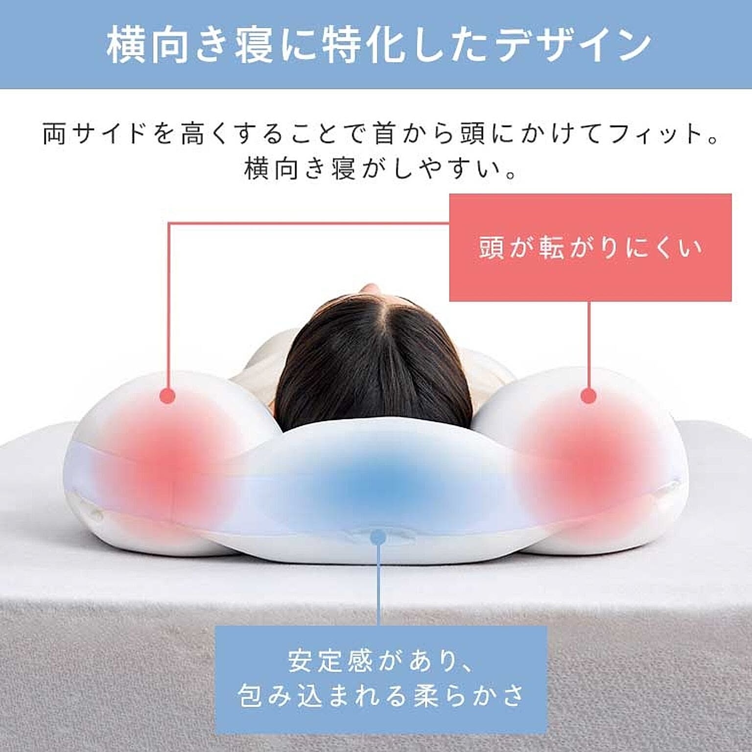 枕