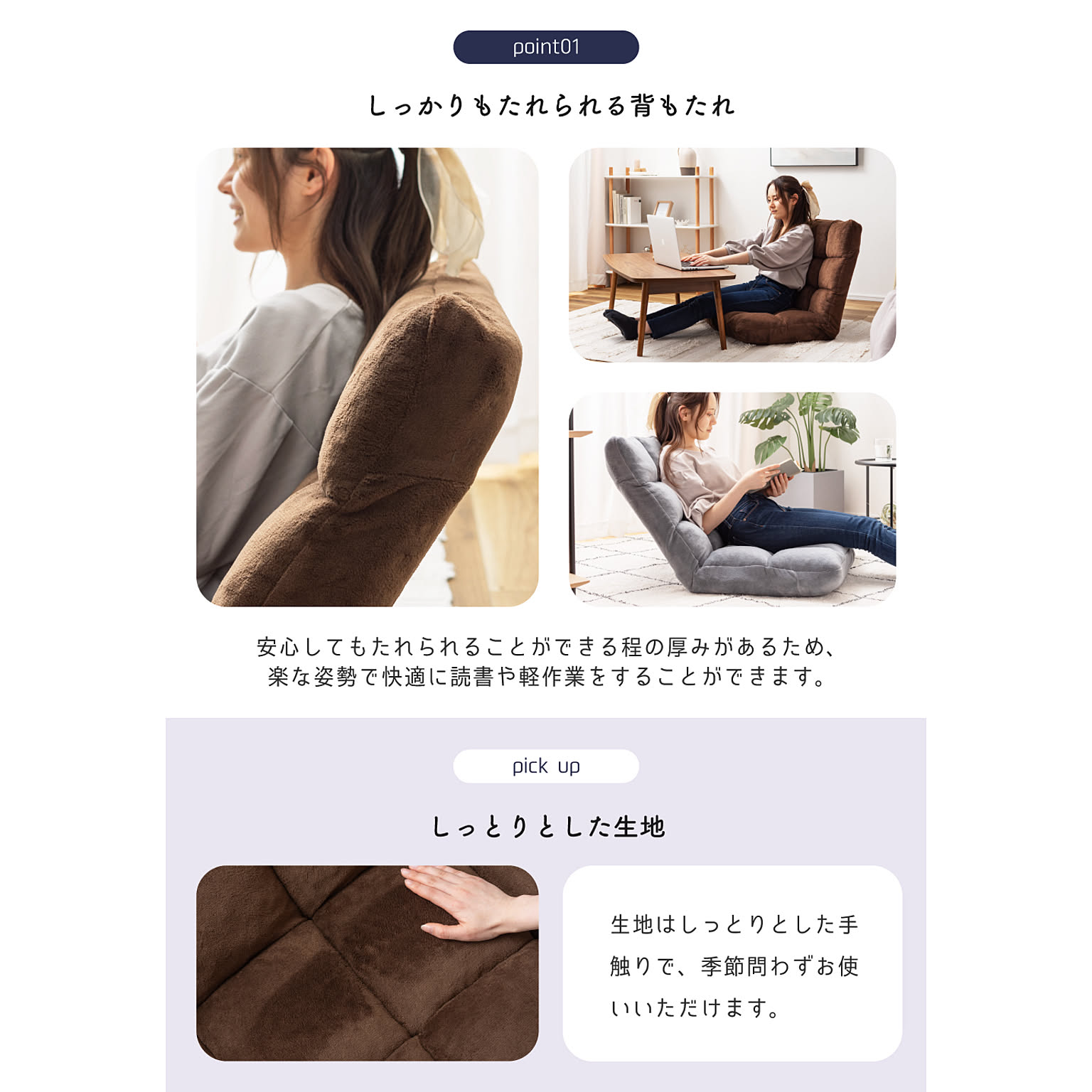 座椅子