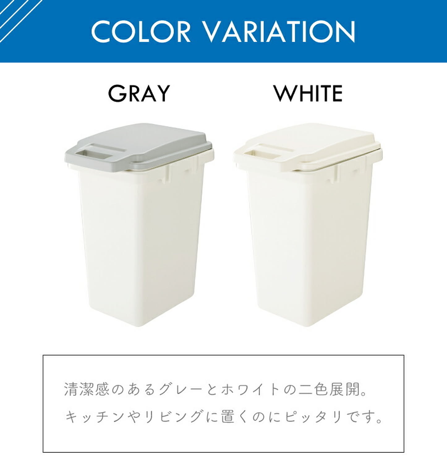 ゴミ箱・ダストボックス