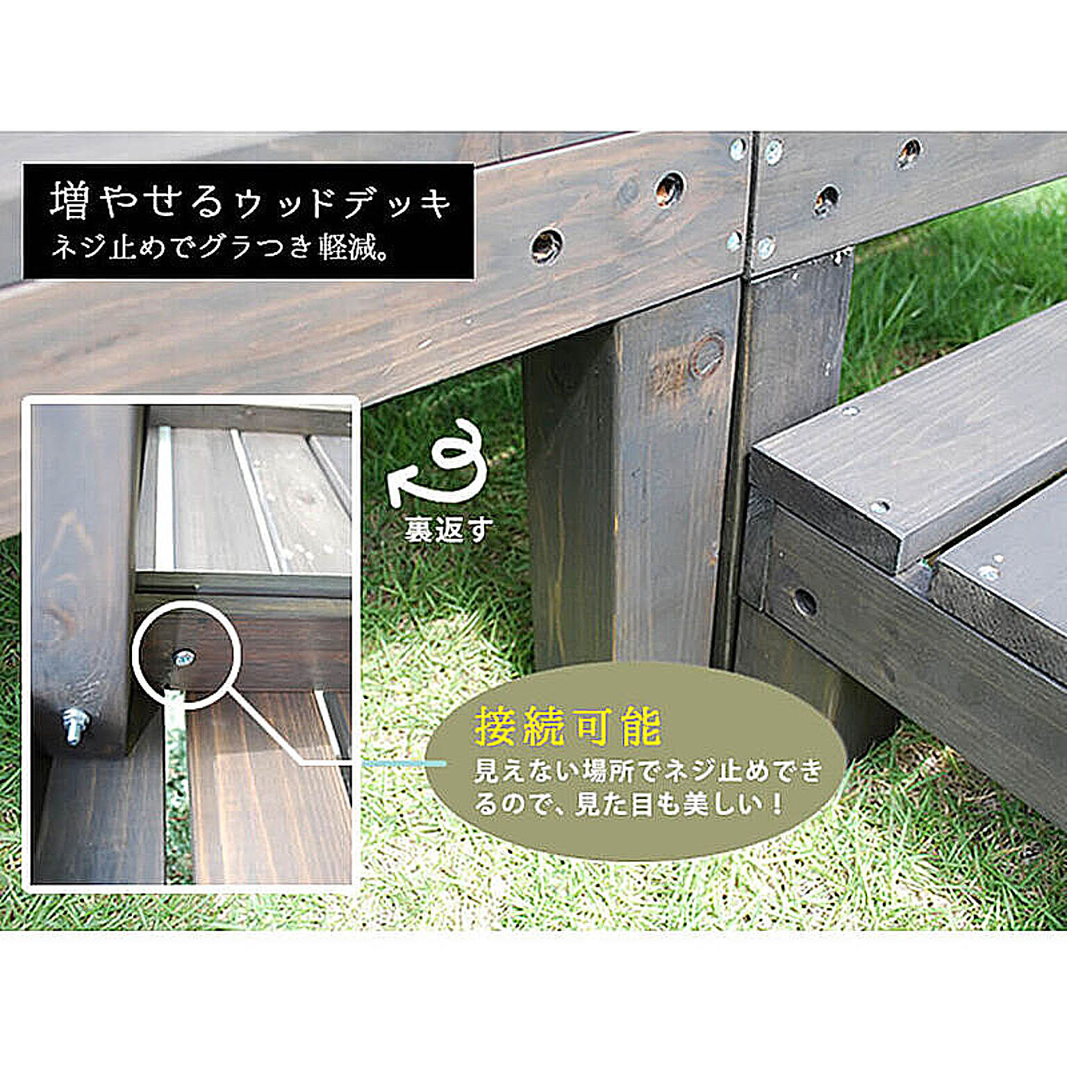 エクステリア