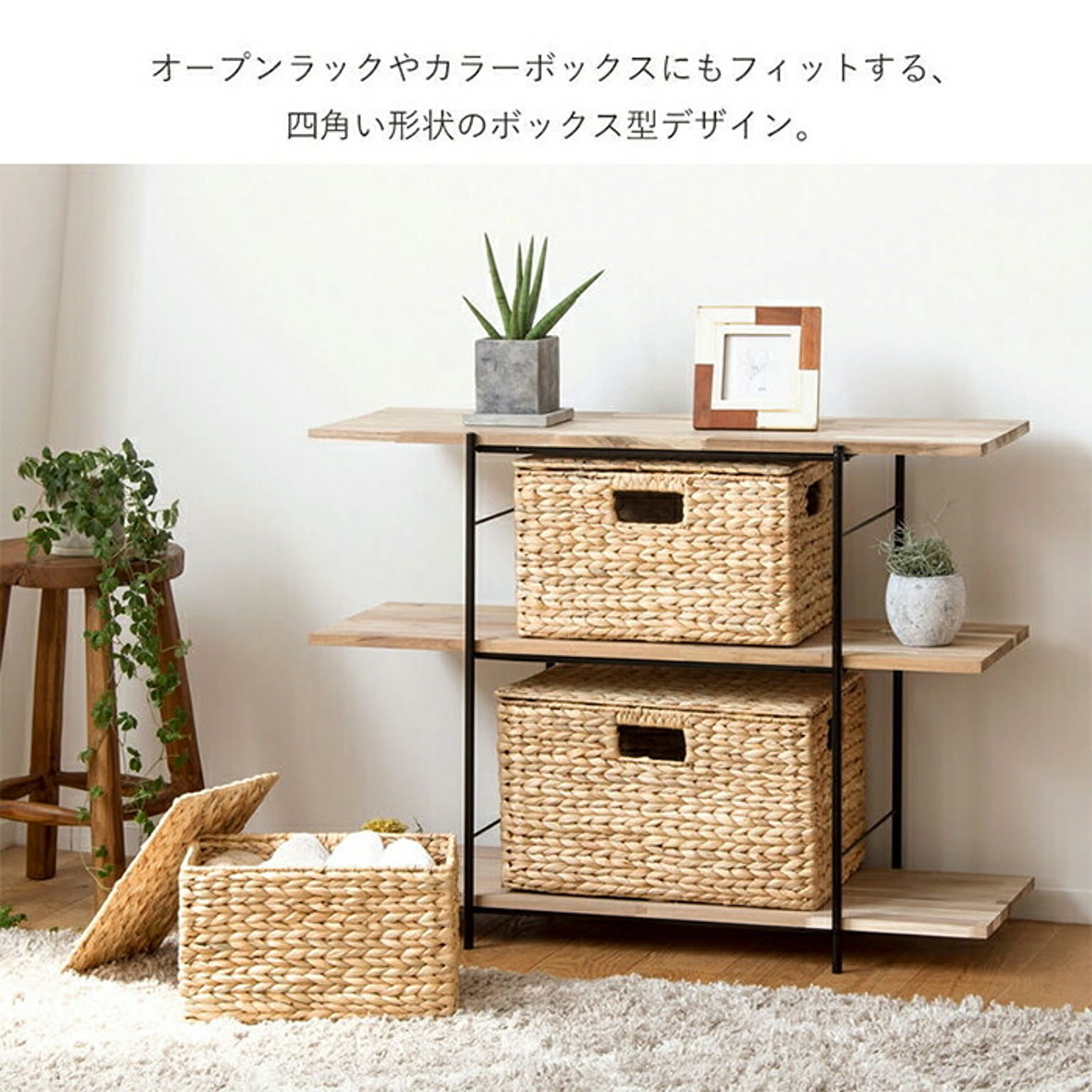 かご・バスケット