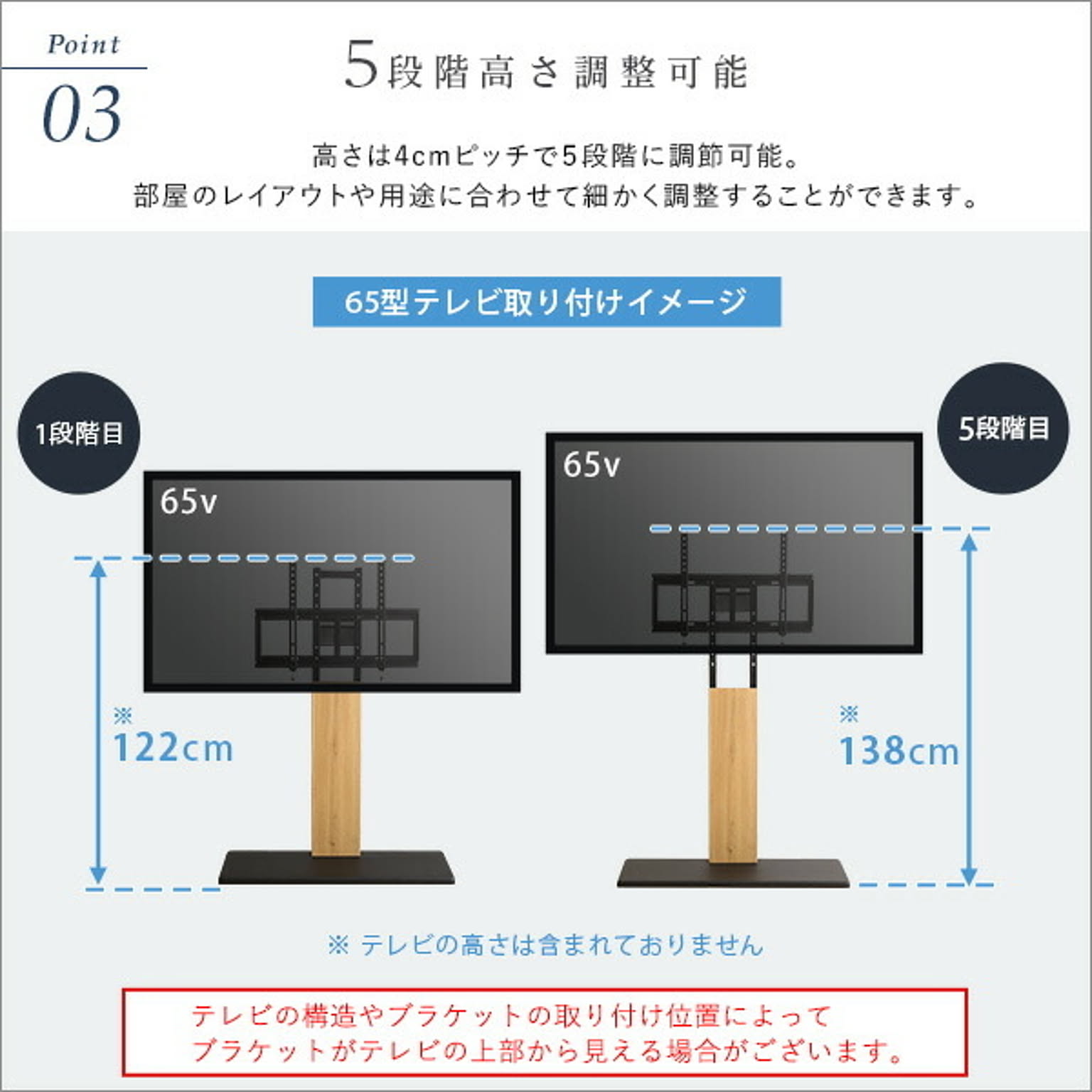 テレビスタンド