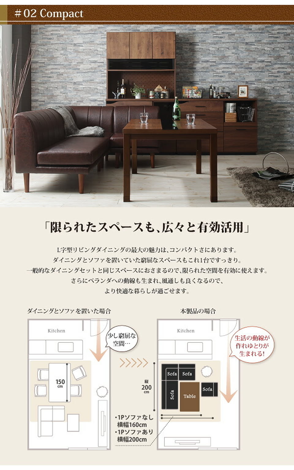 ダイニングテーブルセット