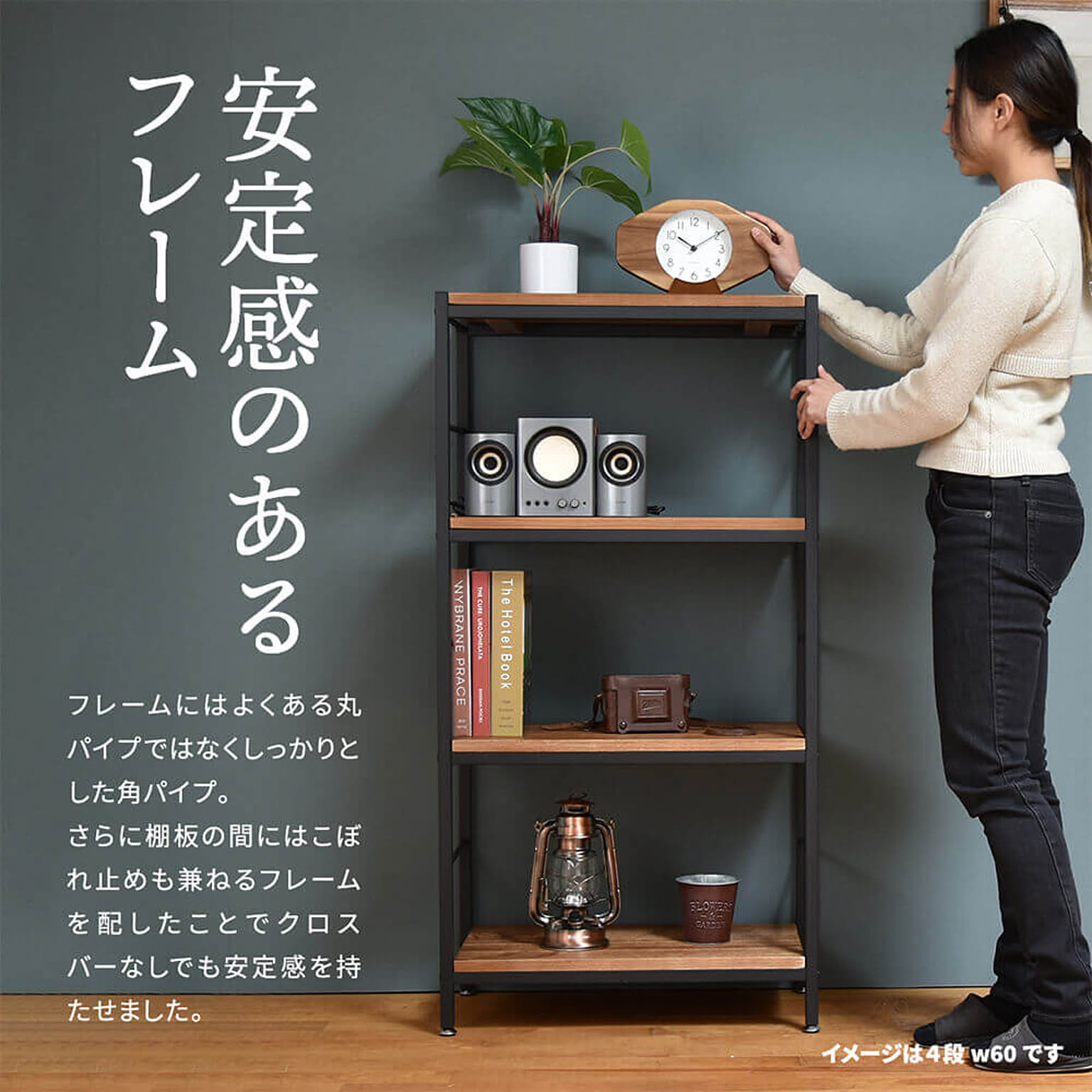 オープンラック