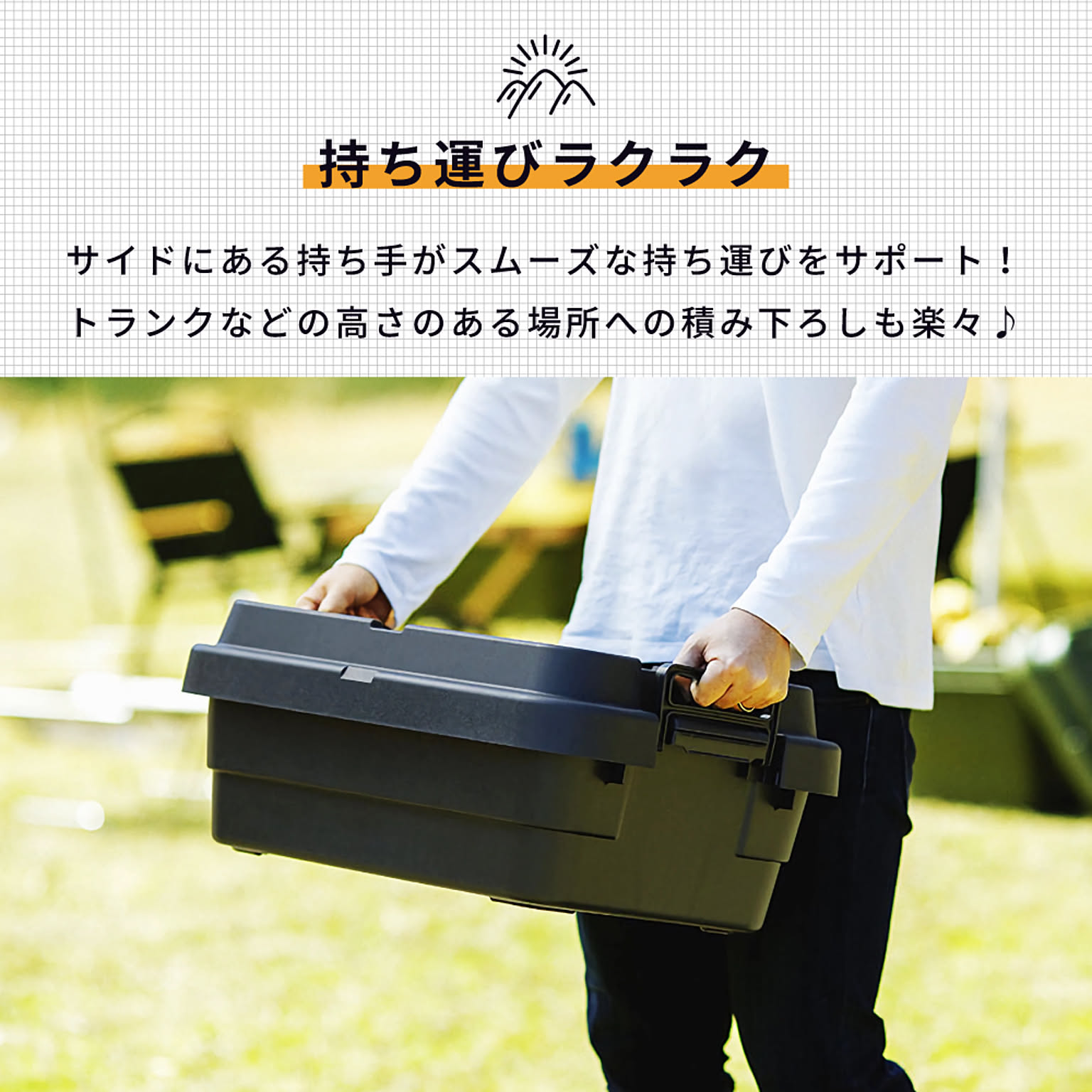 収納ボックス・収納ケース