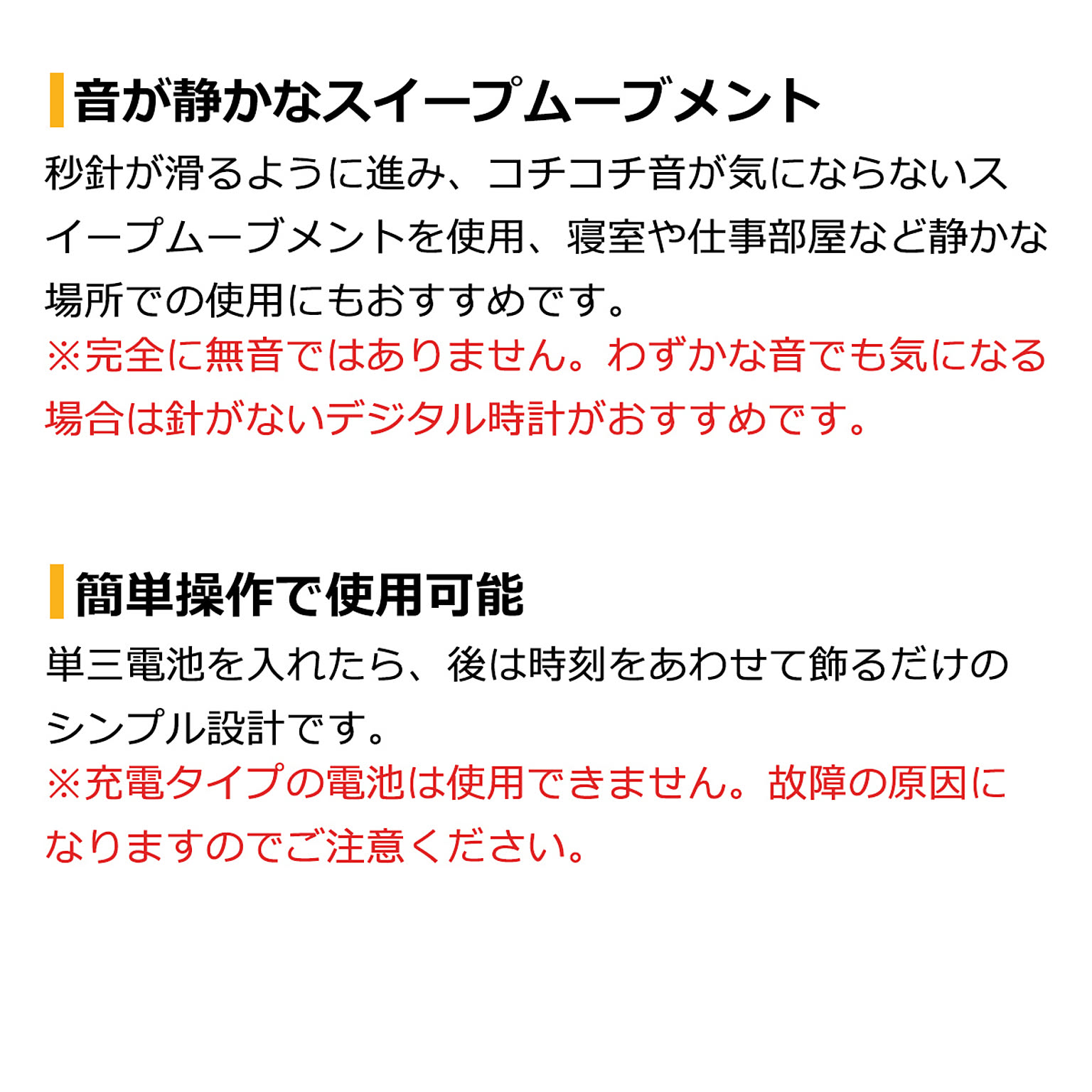 掛け時計