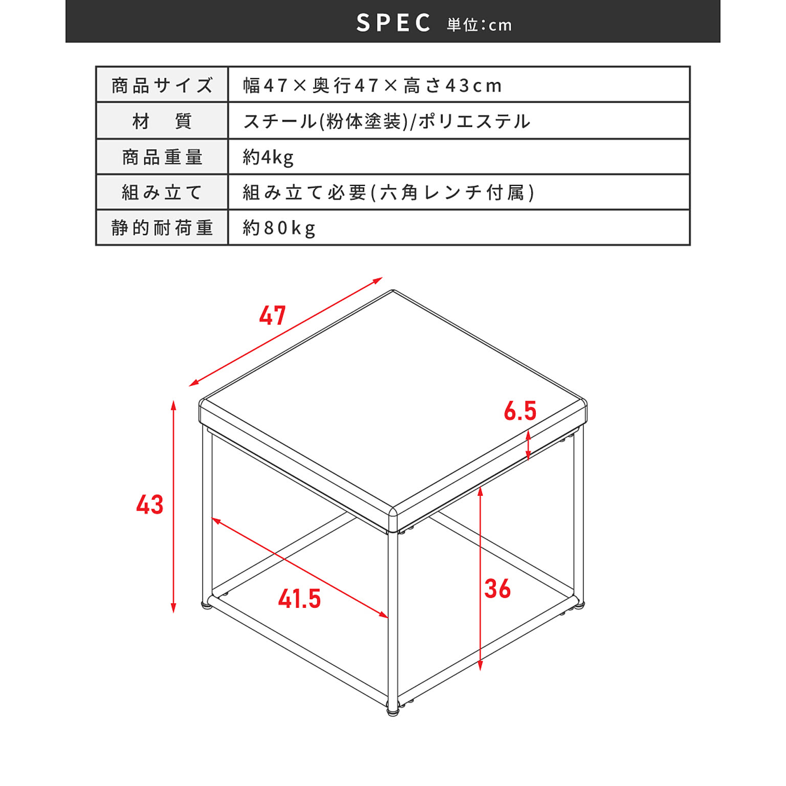 スツール・丸椅子
