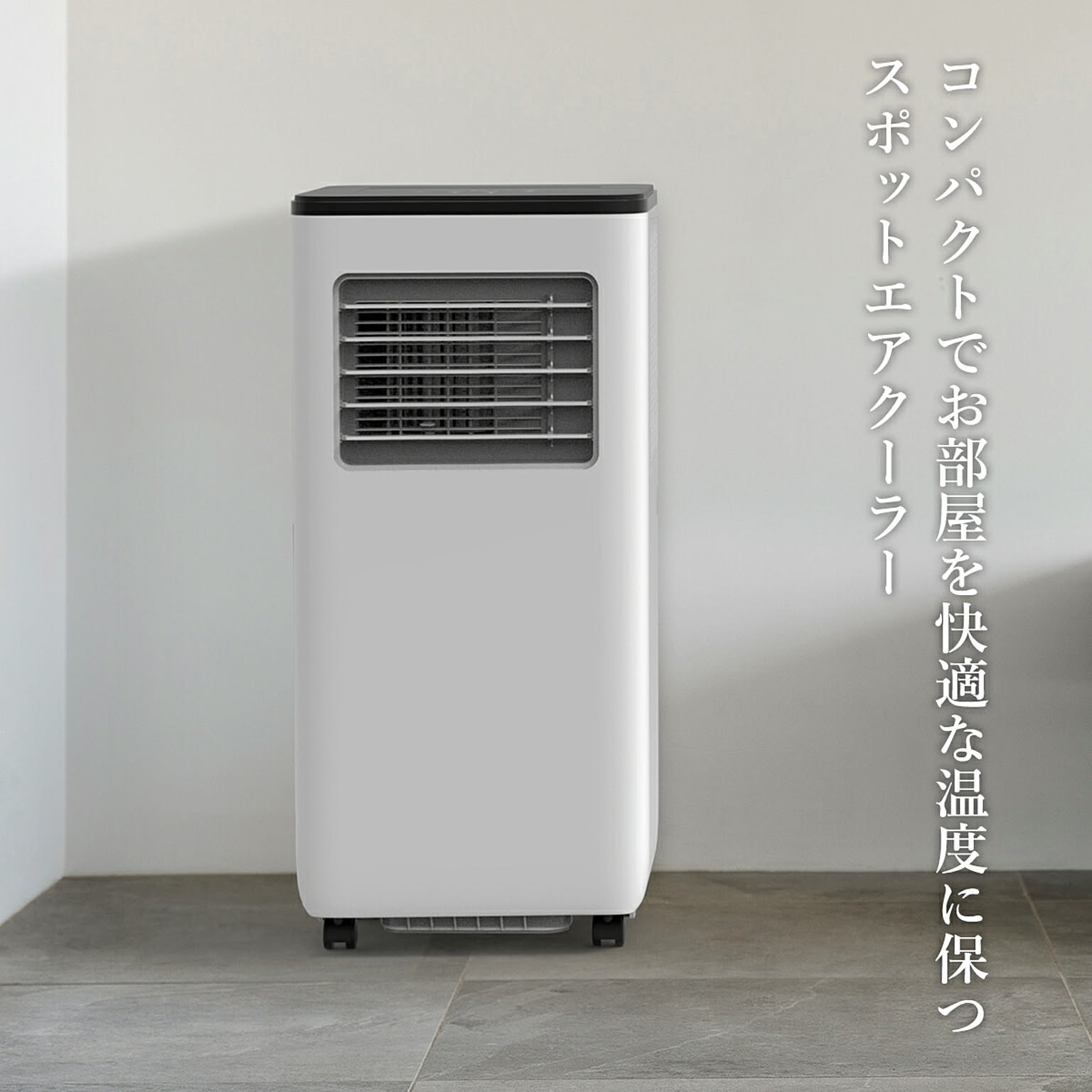 扇風機