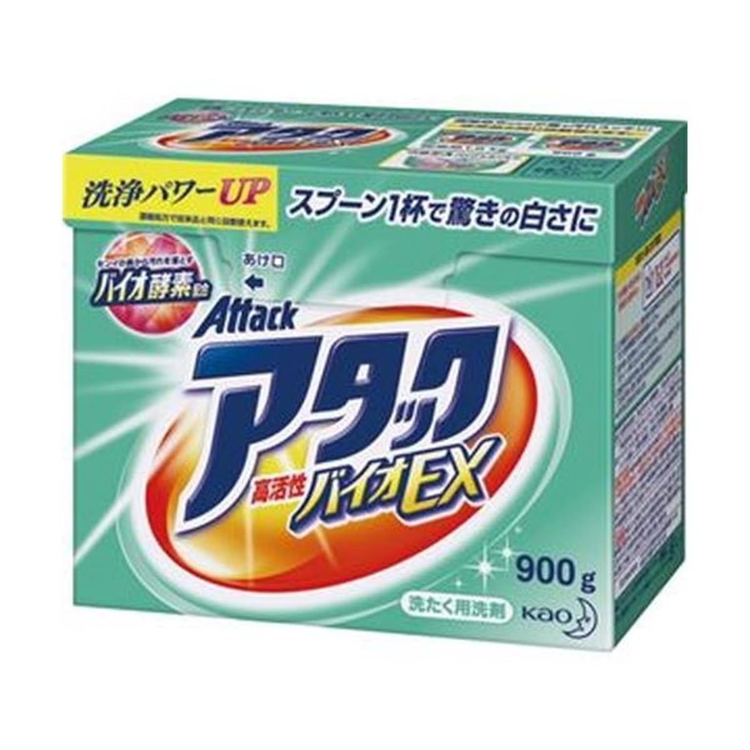 洗濯用洗剤