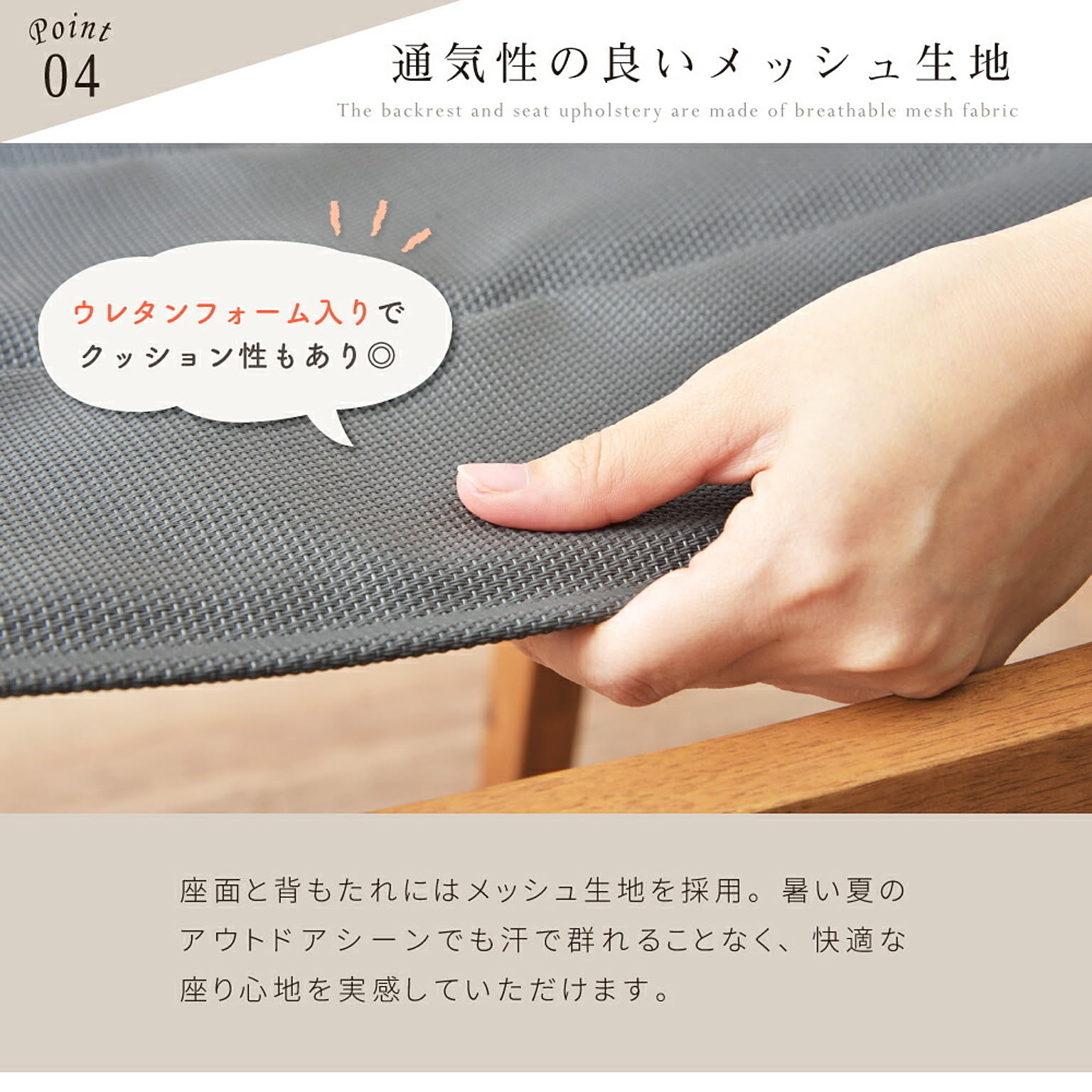 ダイニングチェア