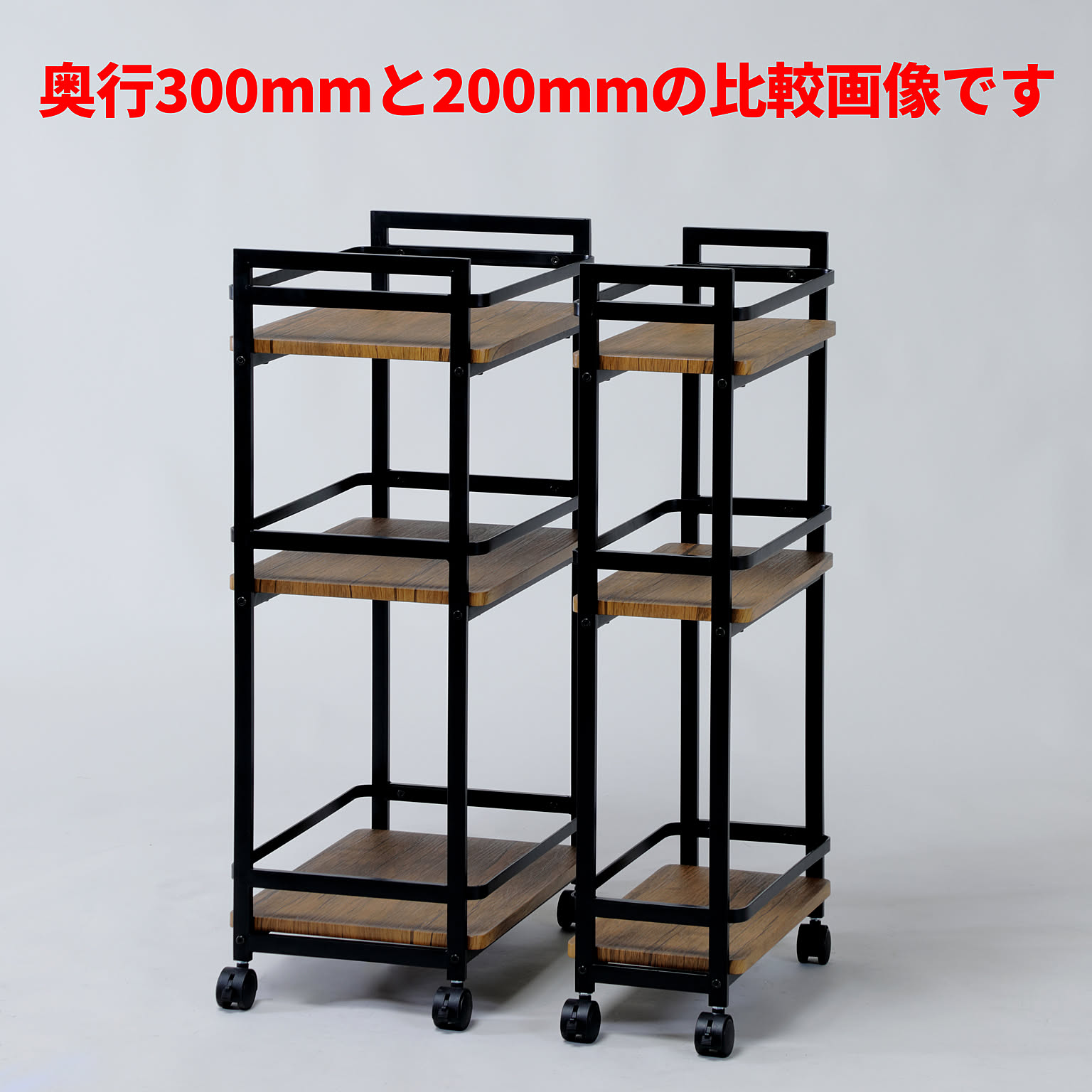 ワゴン