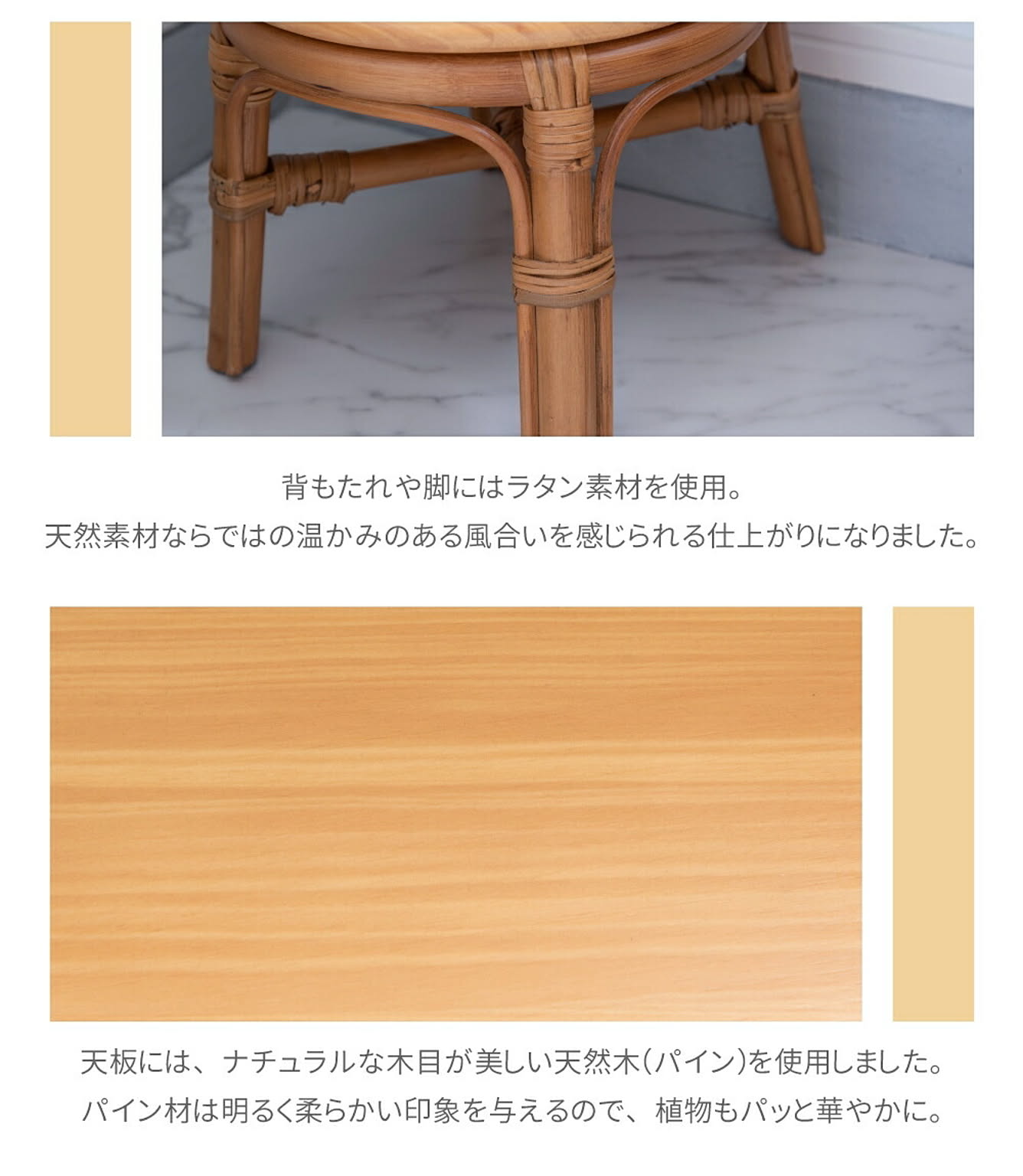 フラワースタンド・花台