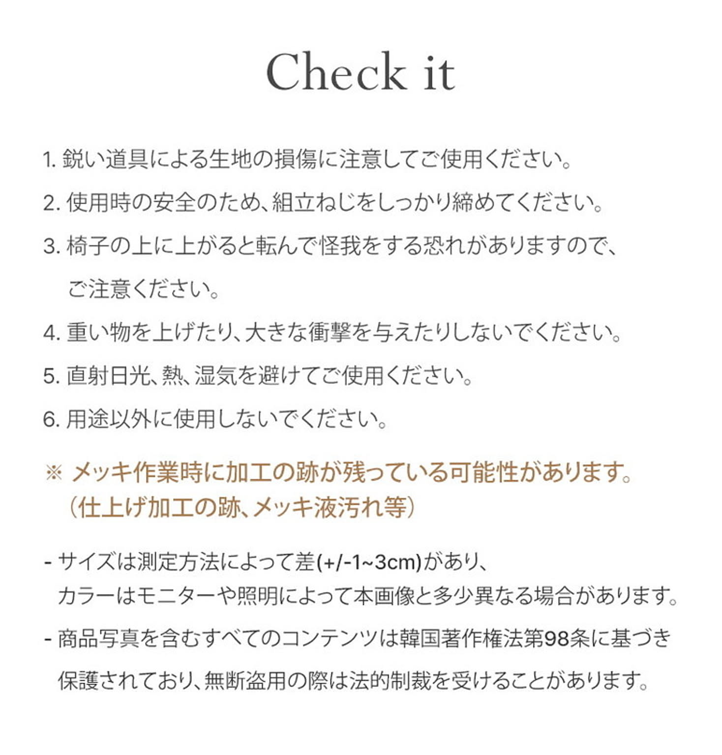 ダイニングチェア