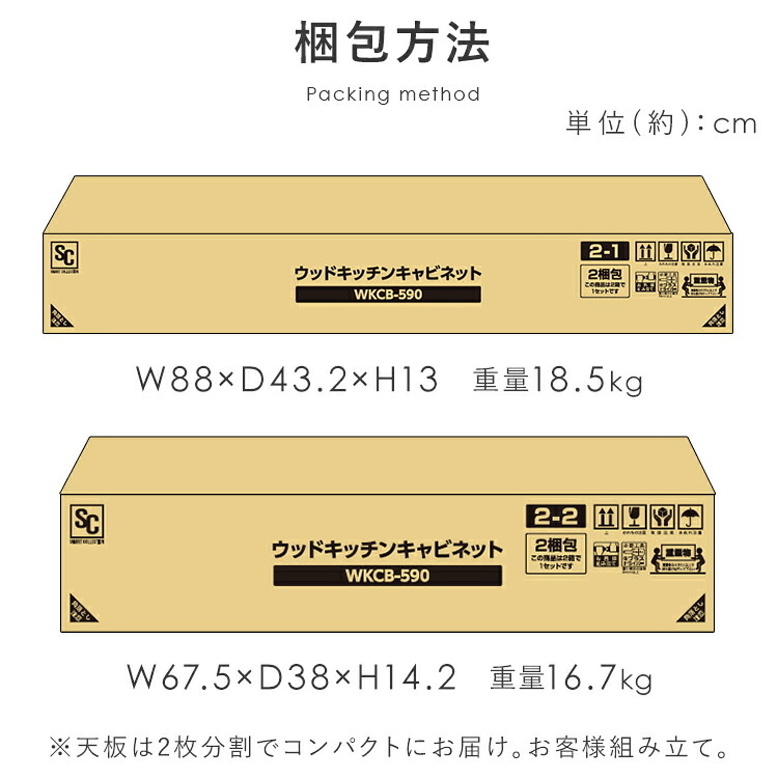食器棚・キッチンボード