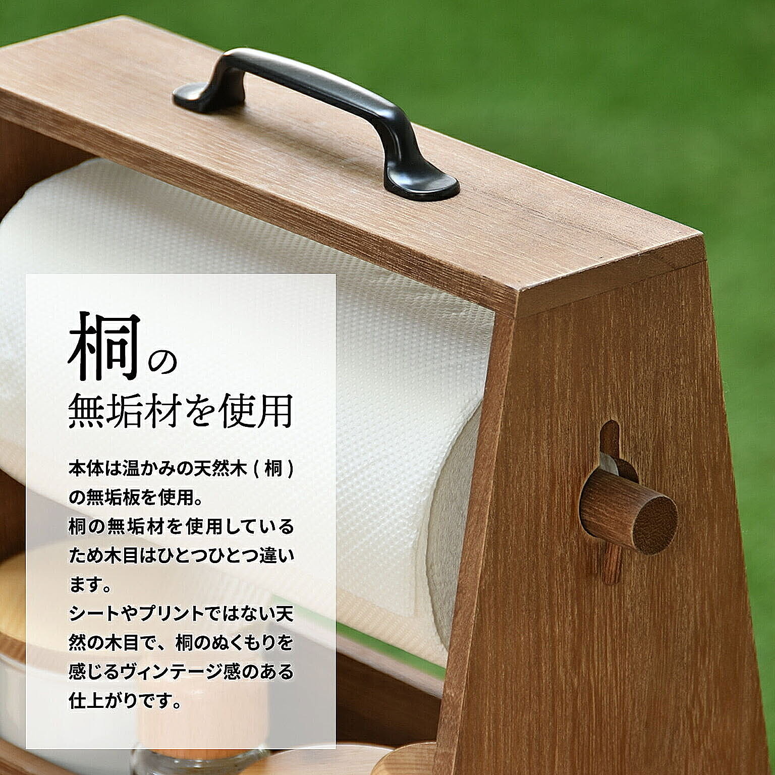 ペーパーホルダー