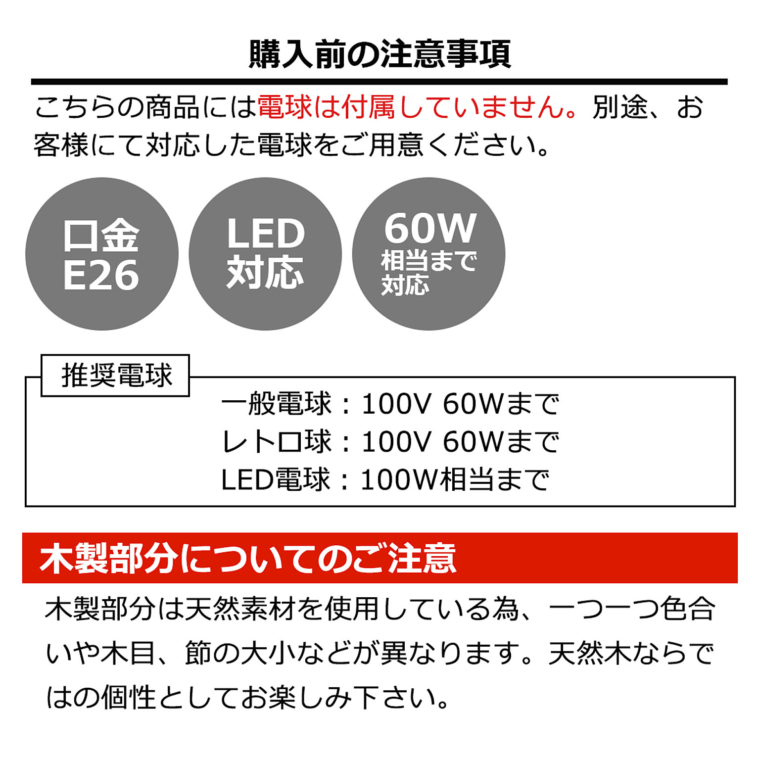 ペンダントライト
