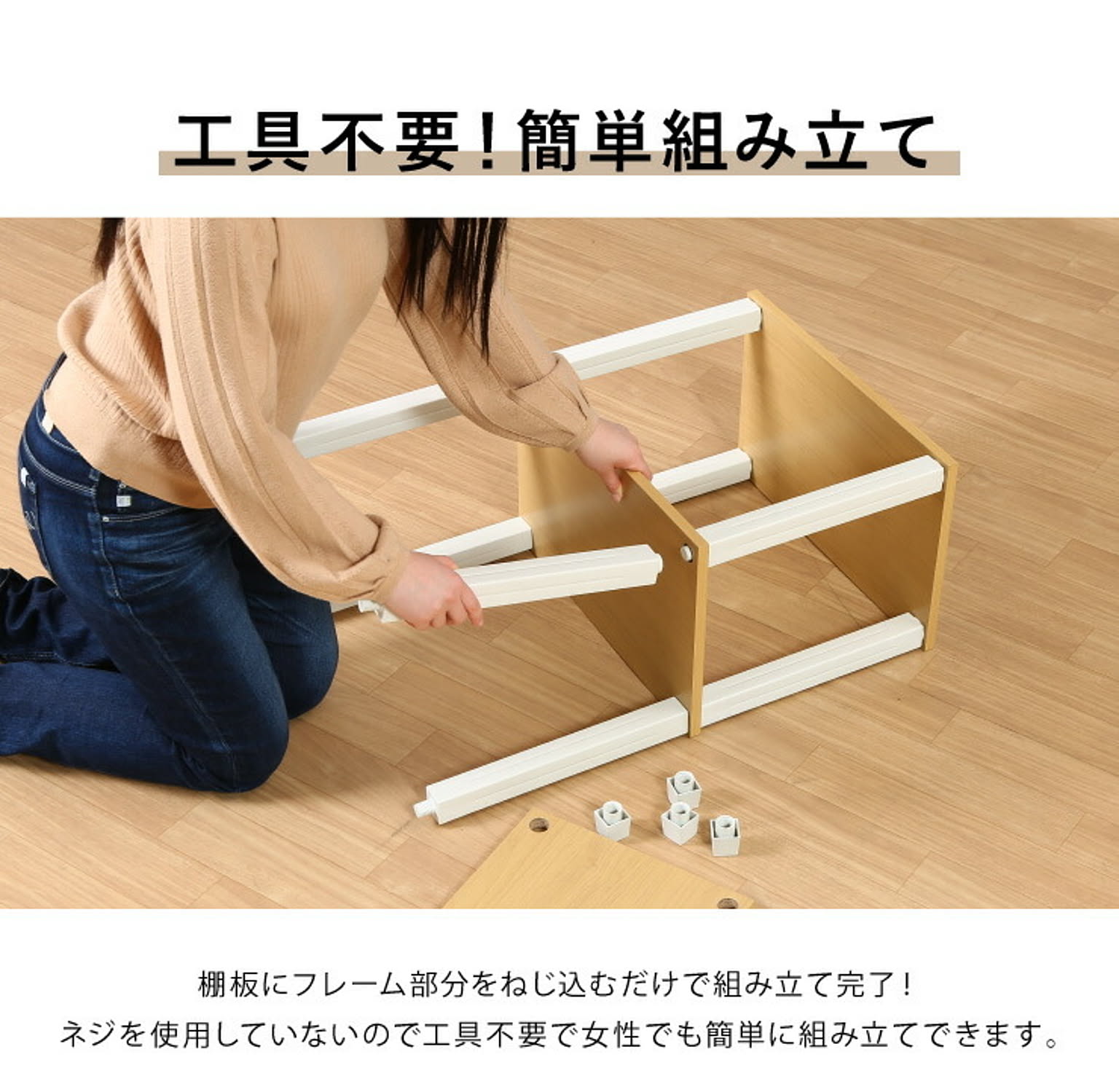 オープンラック
