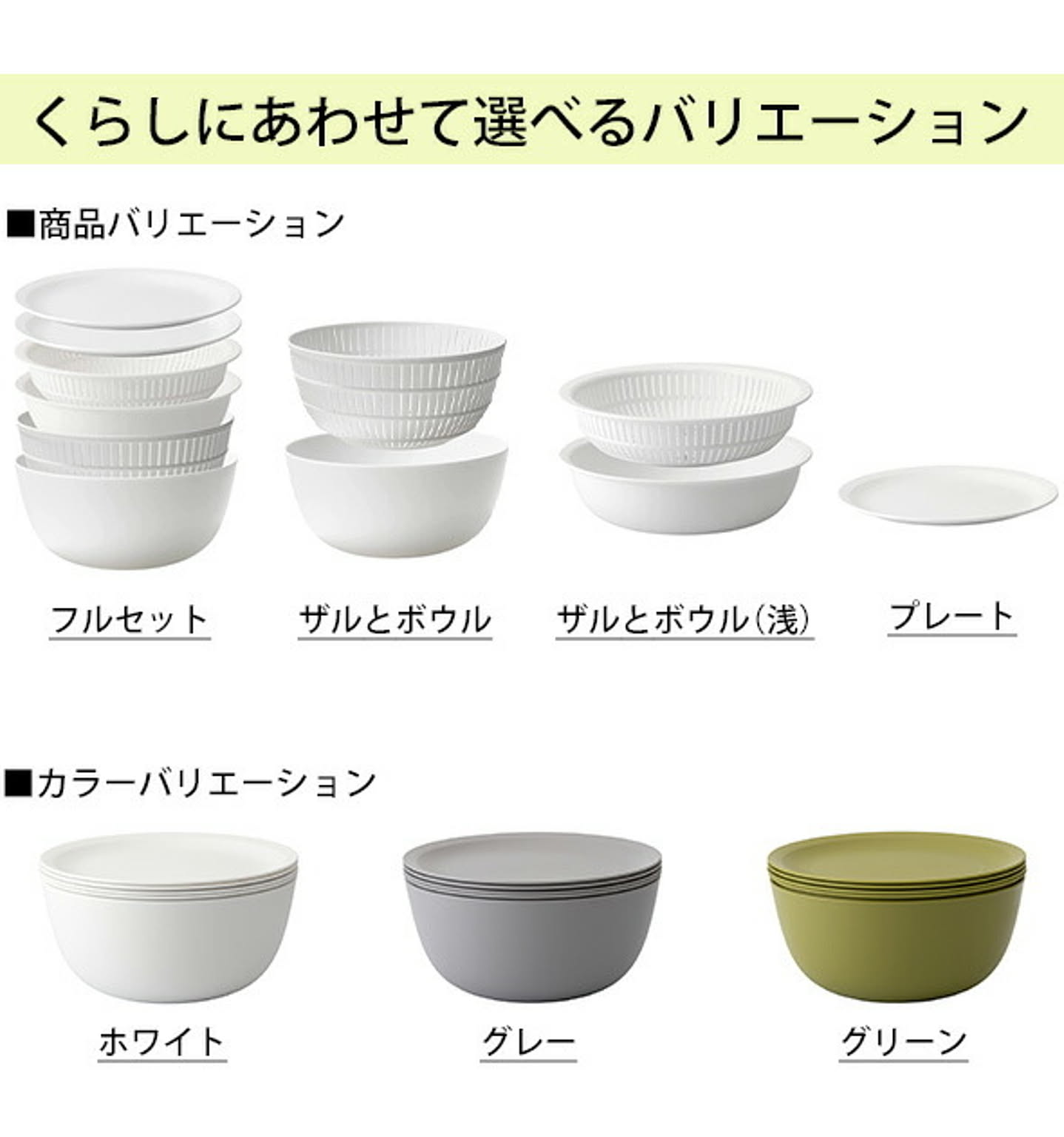 ざる