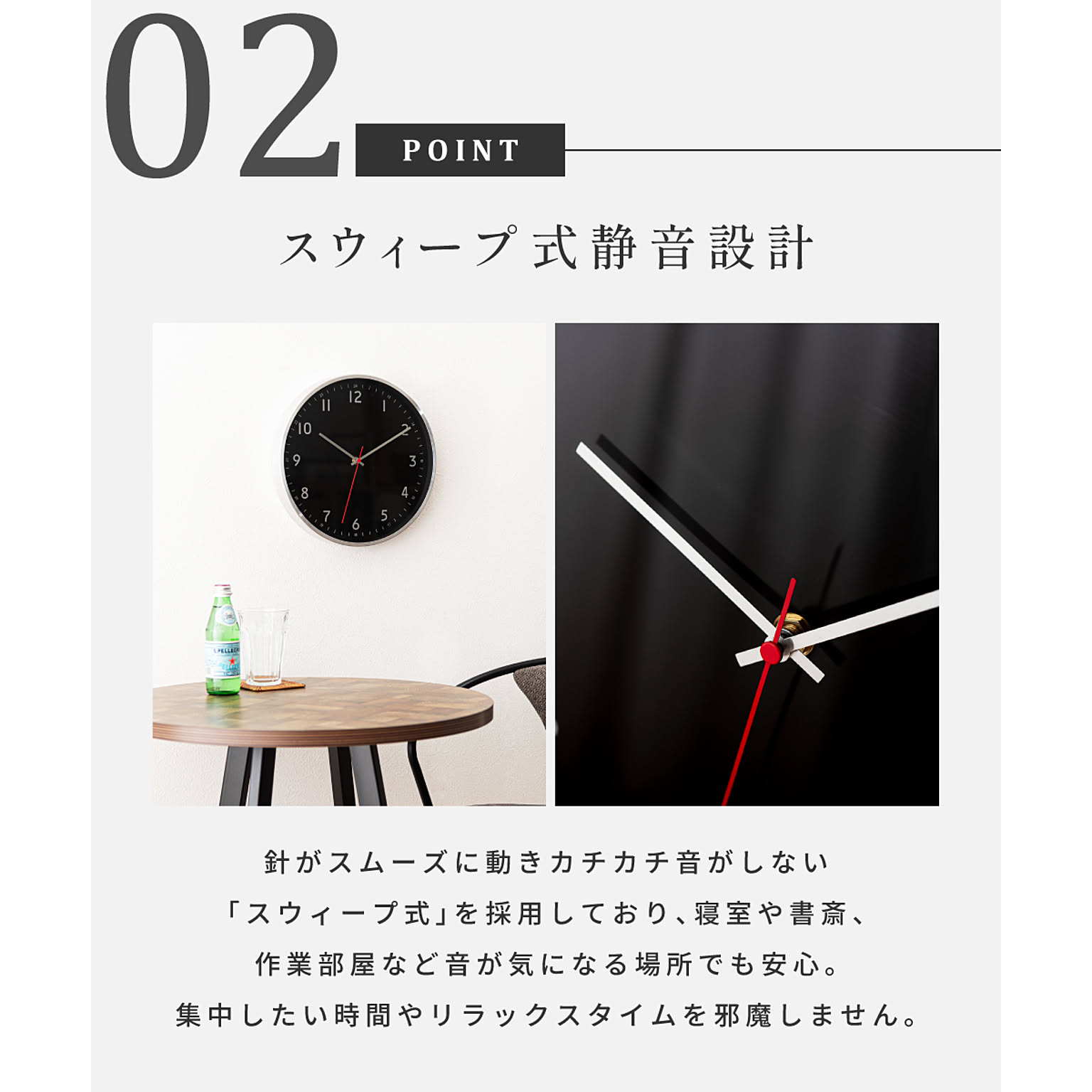 掛け時計