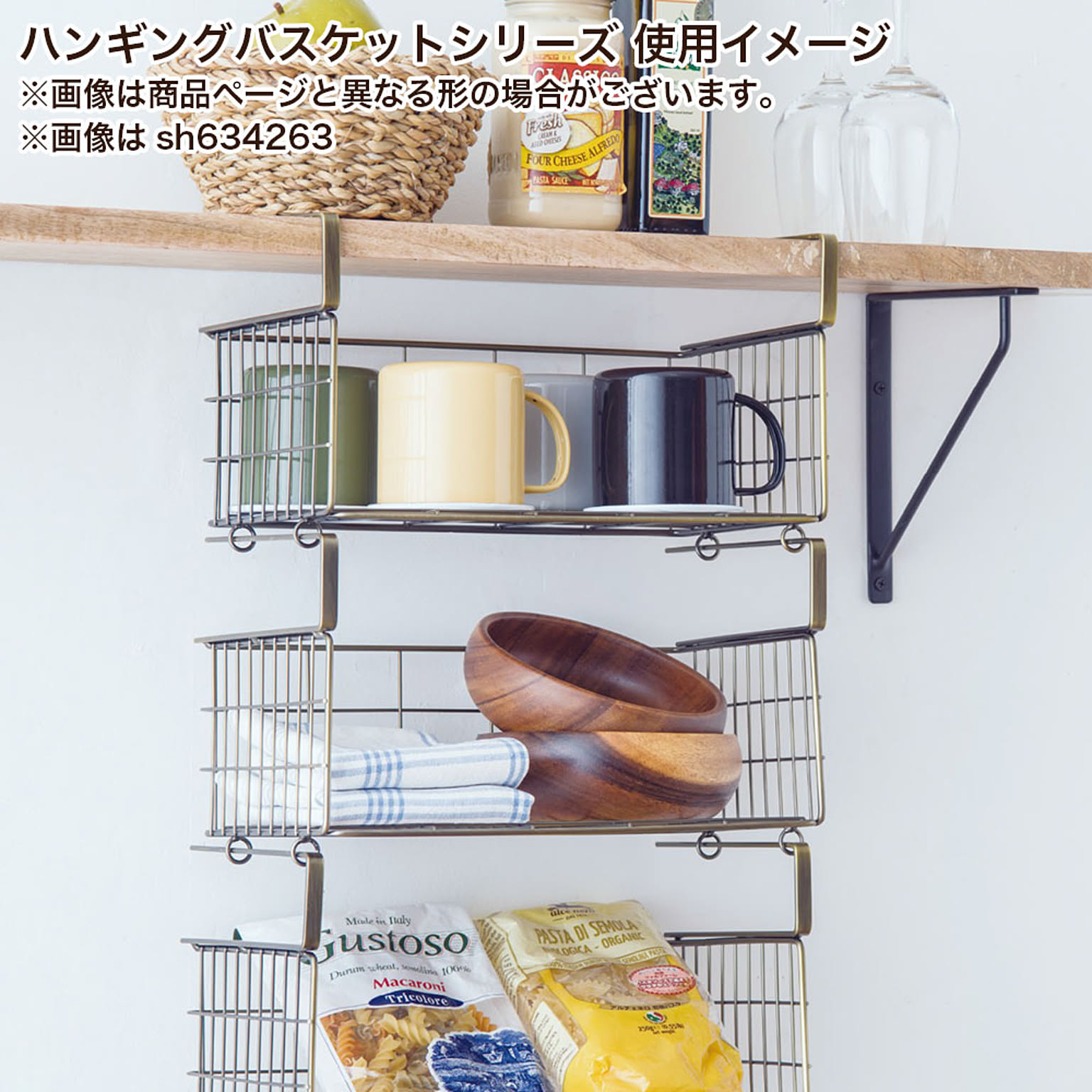 スチールラック・スチールシェルフ