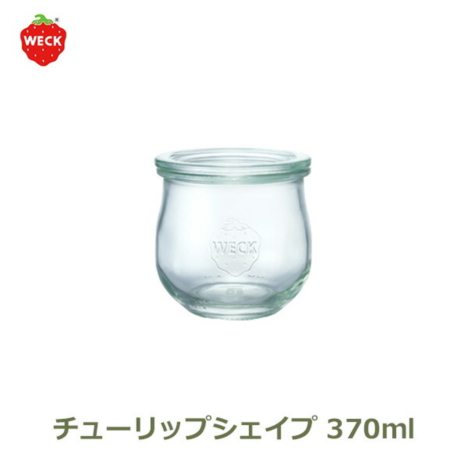 保存容器・キャニスター