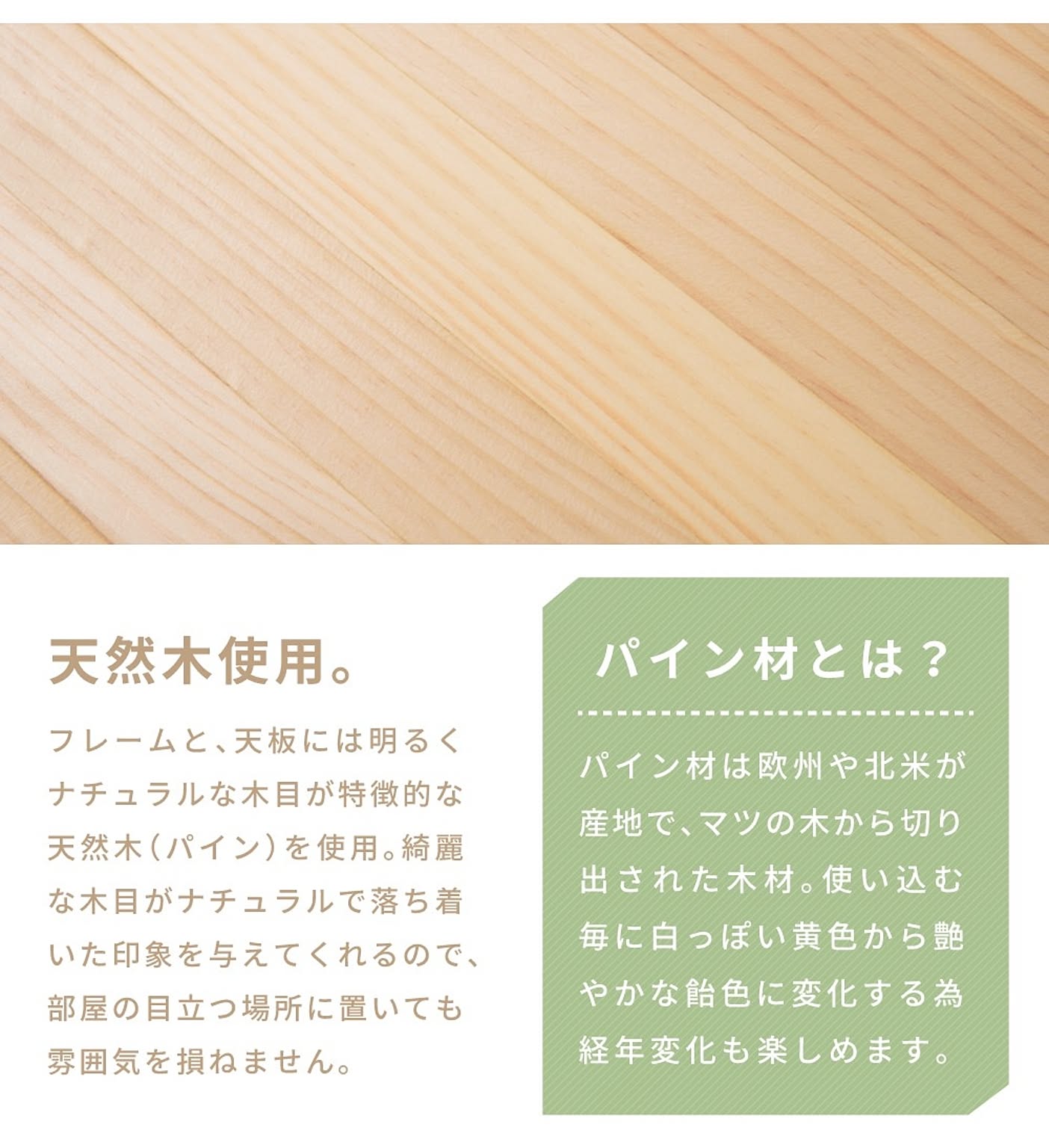 タンス・チェスト