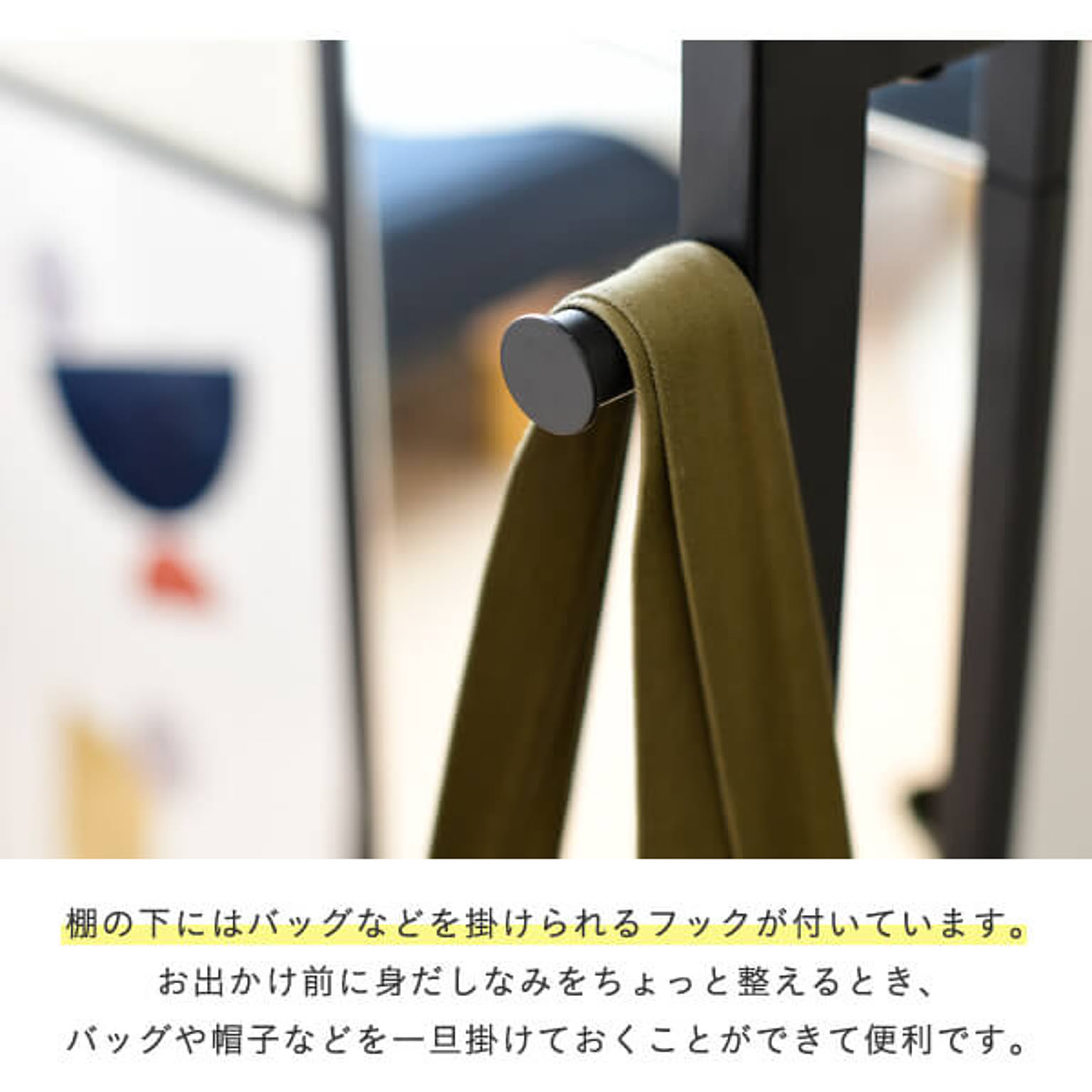 スタンドミラー