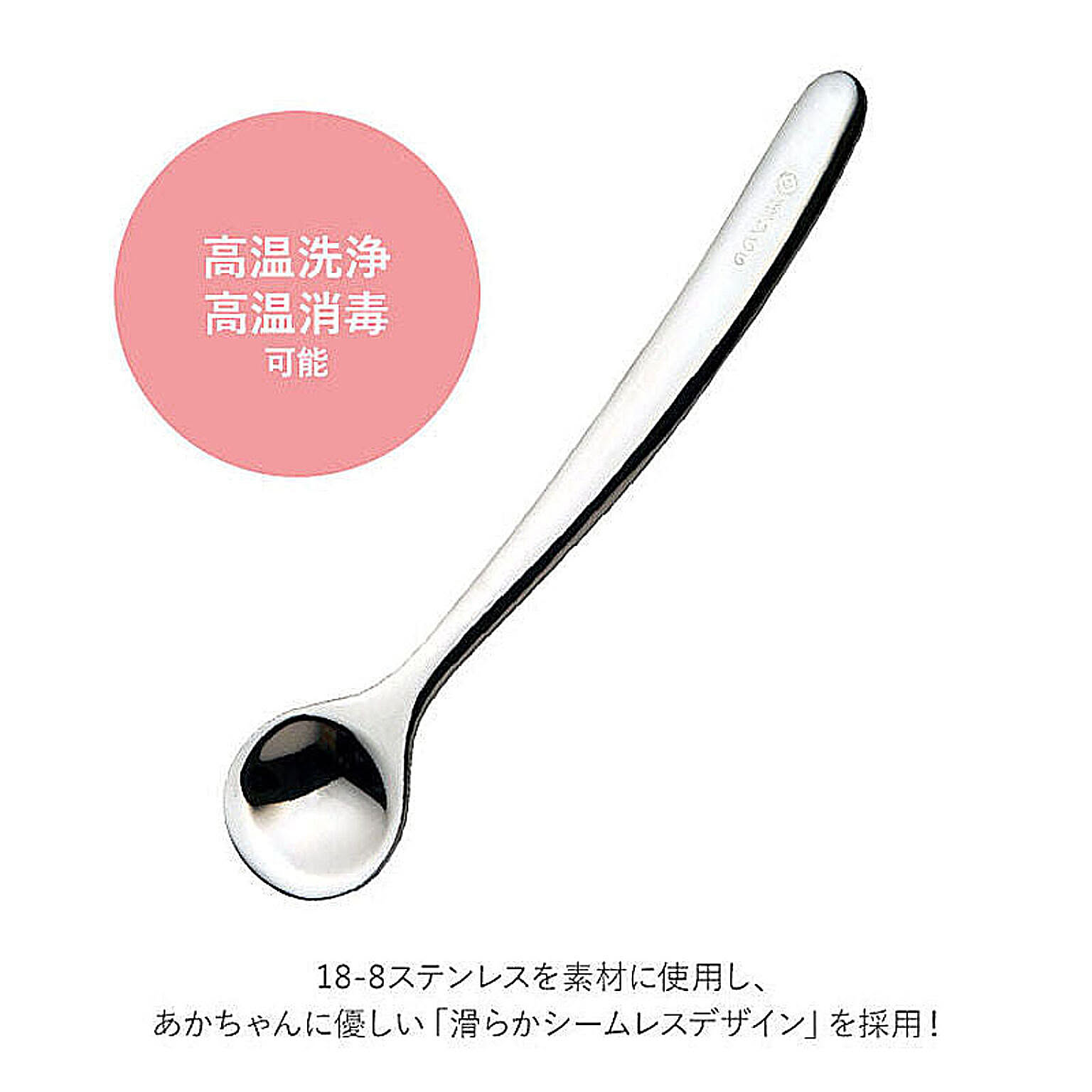 子供食器