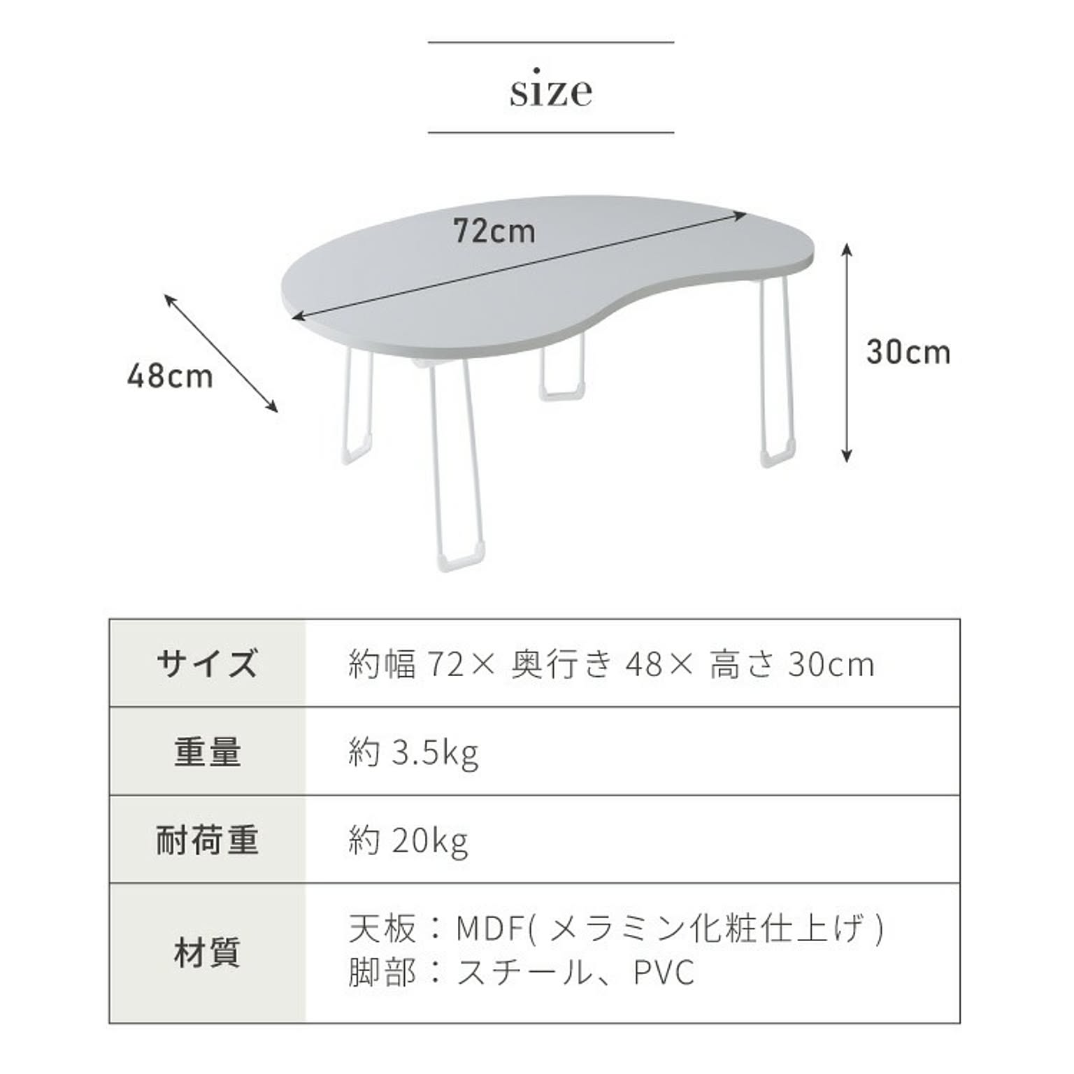 センターテーブル・ローテーブル