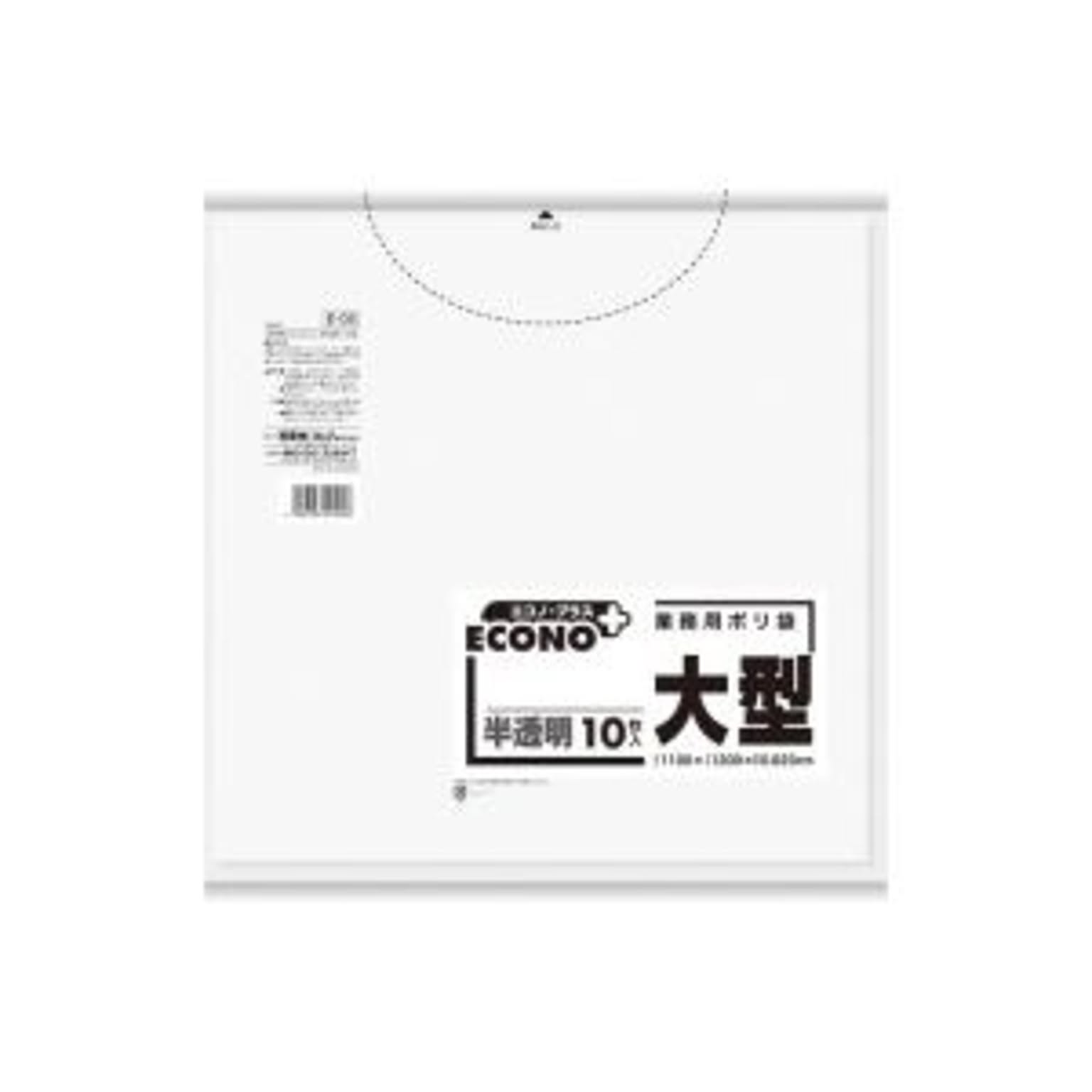 ごみ袋