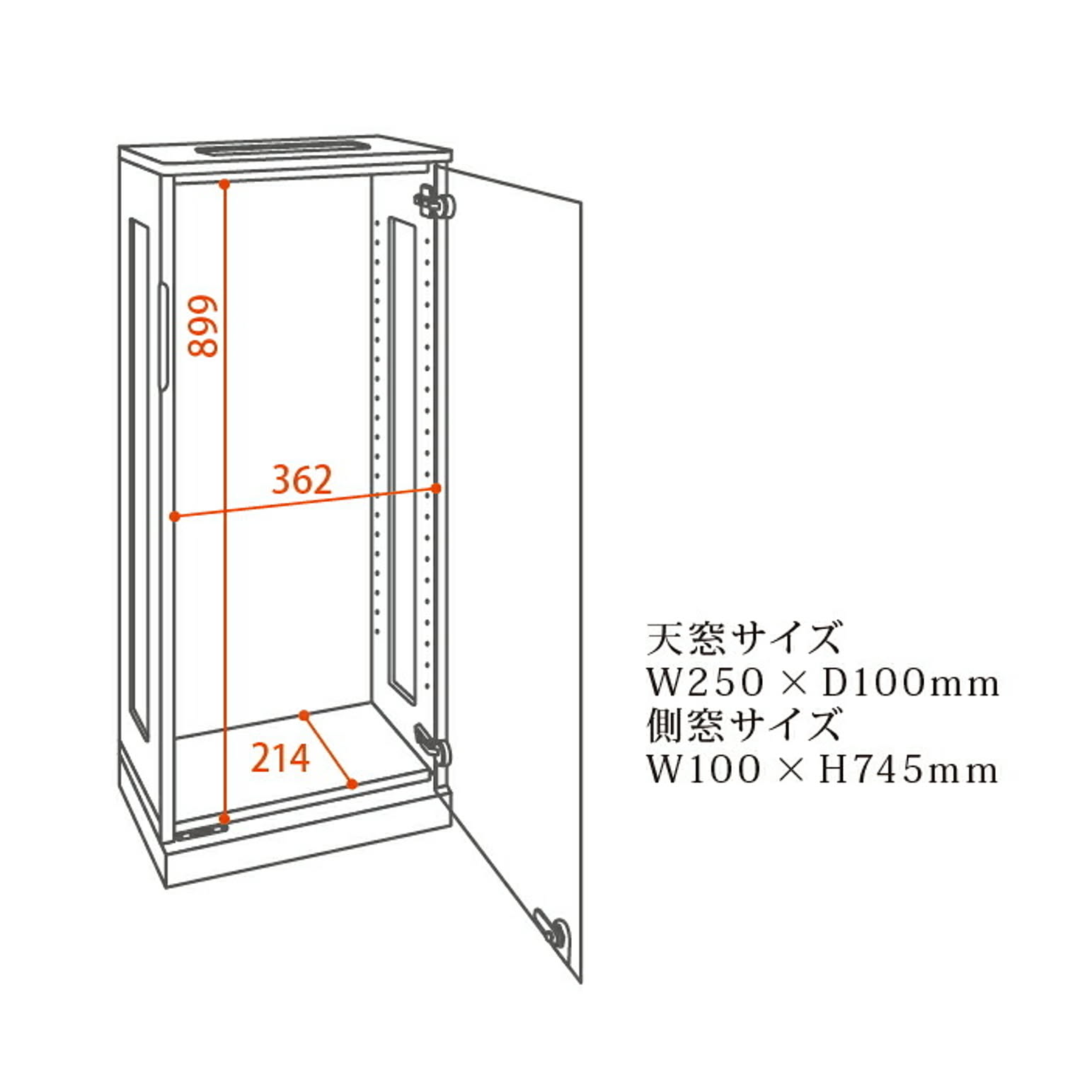 コレクションケース