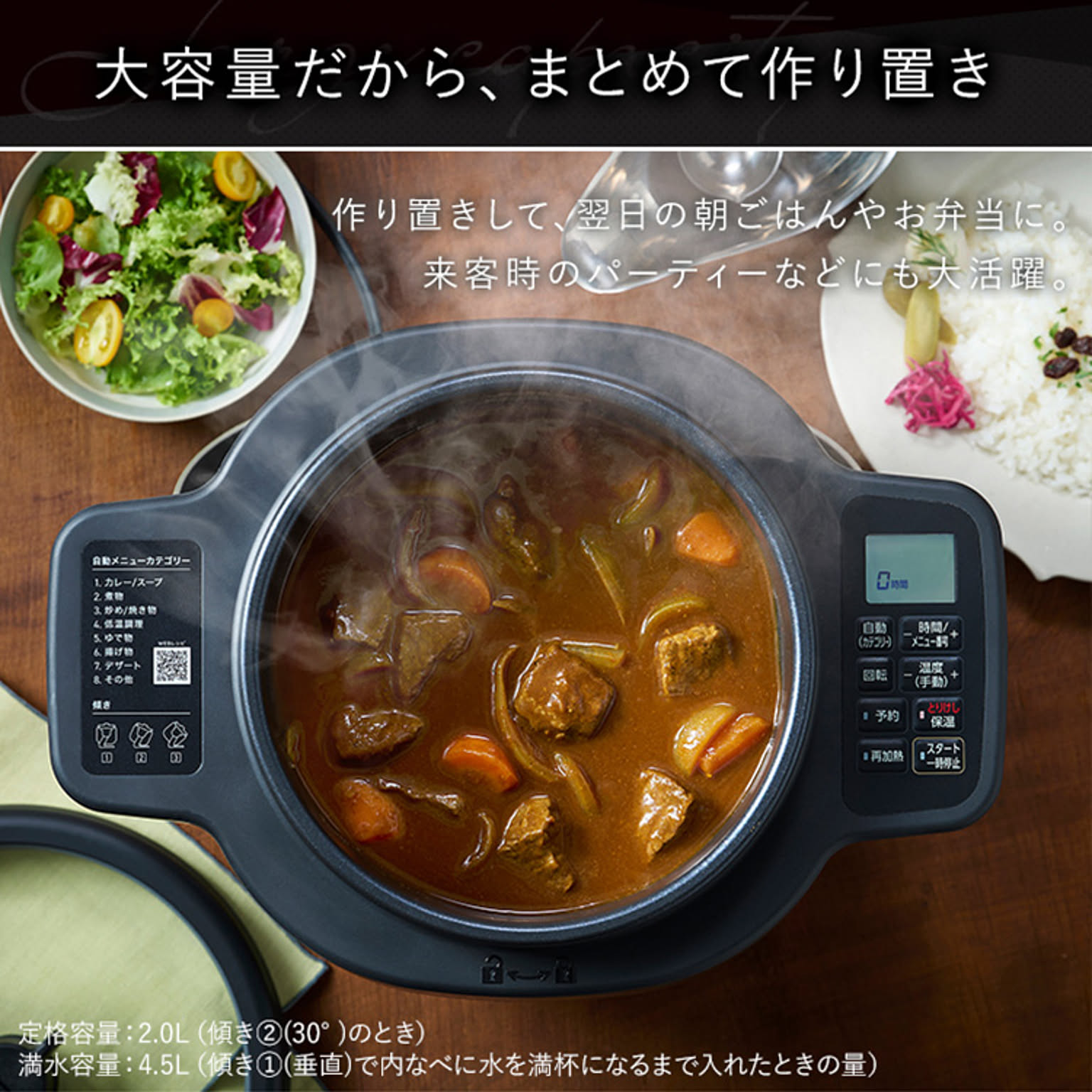 グリル鍋