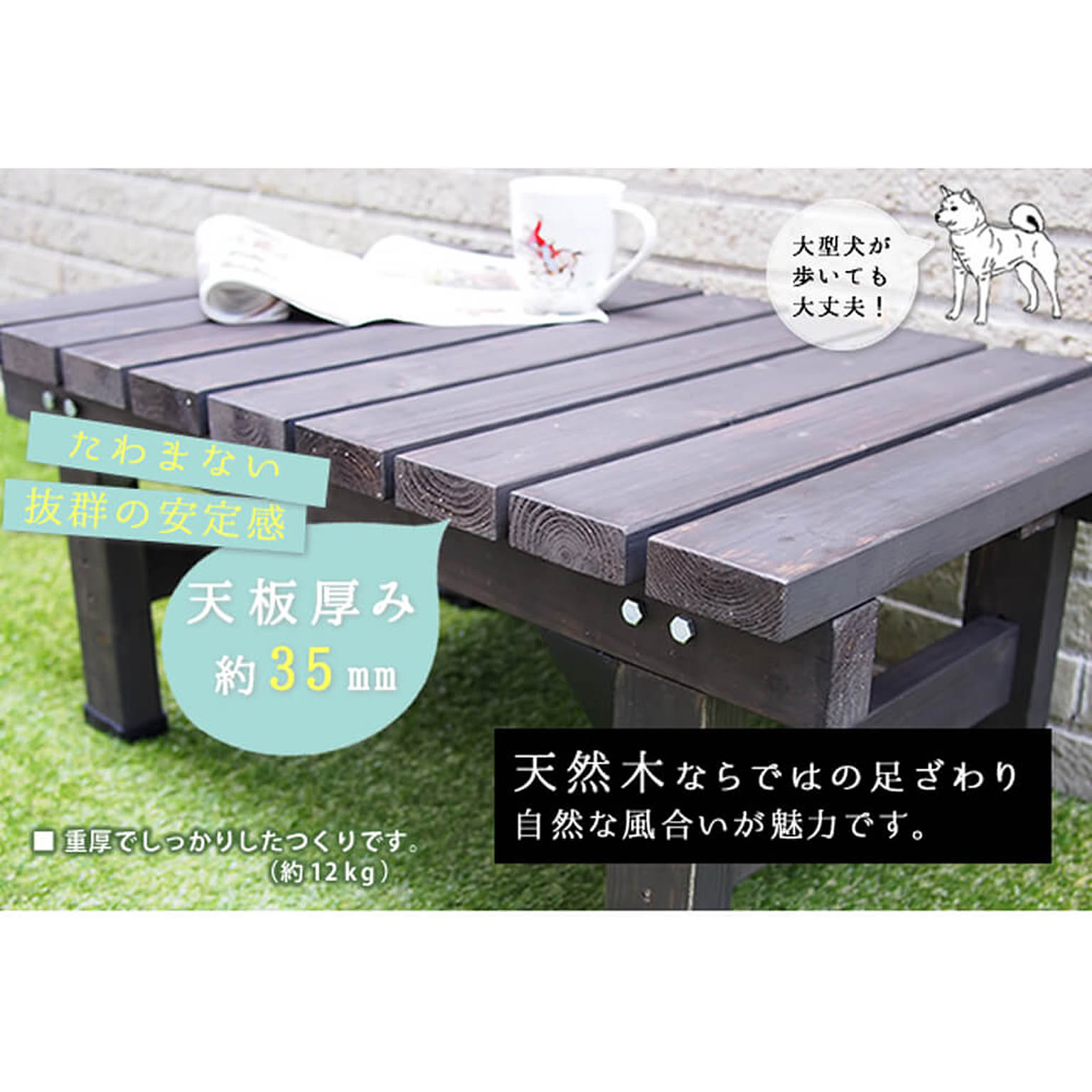 エクステリア