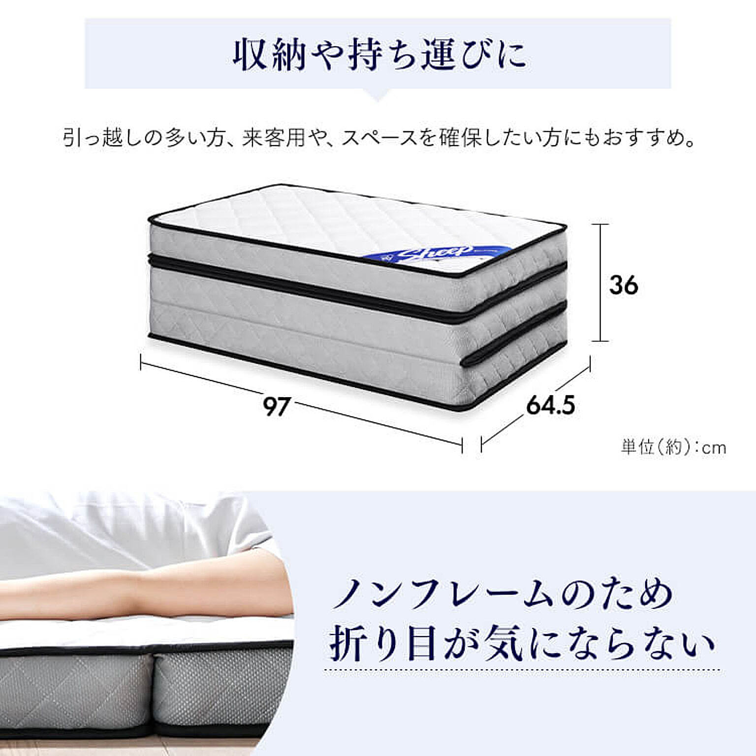 ポケットコイルマットレス