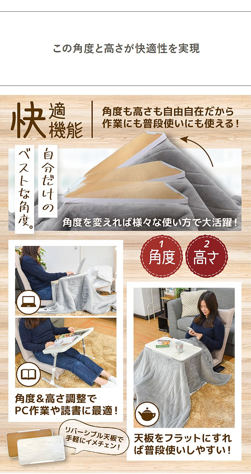 こたつ