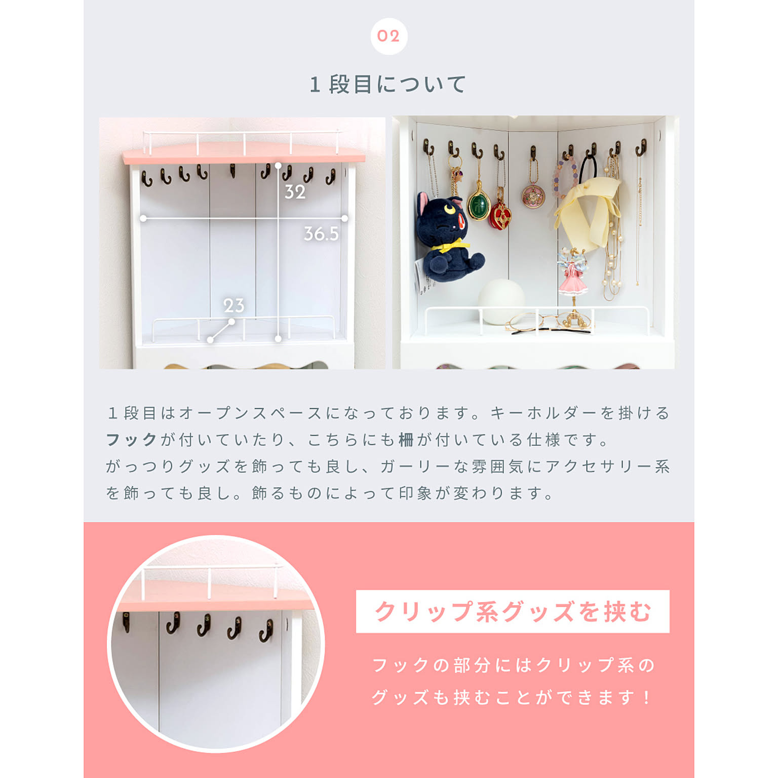 コレクションケース