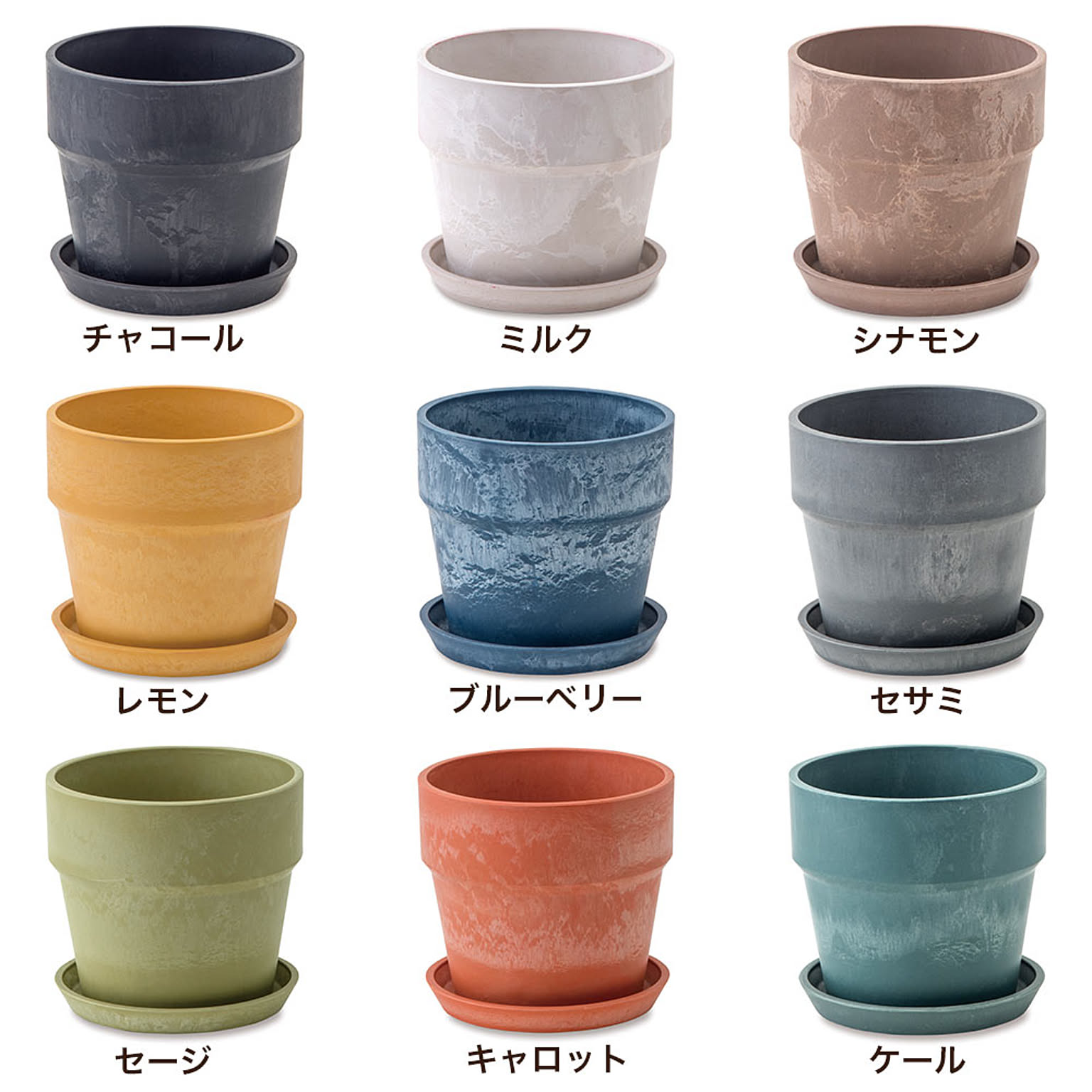 プランター・植木鉢