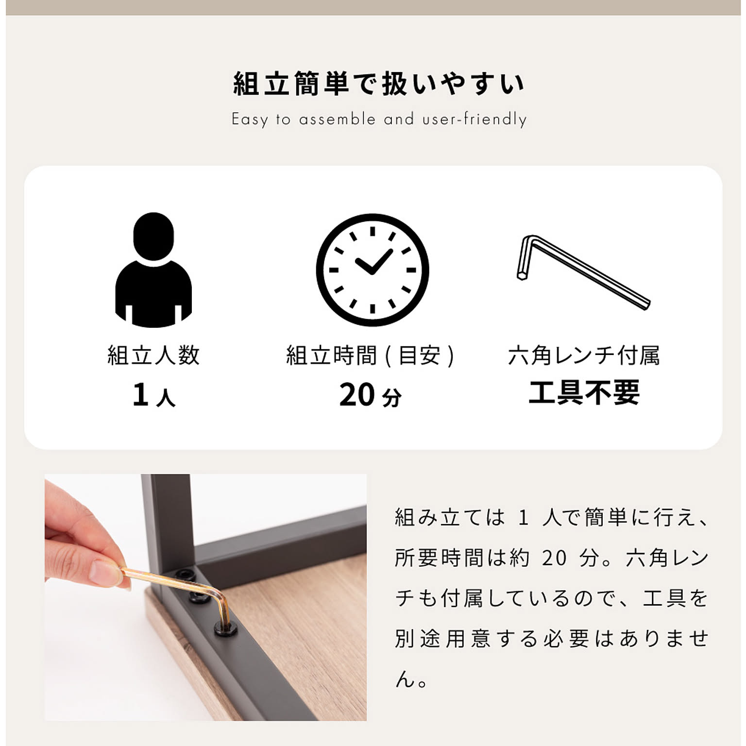 ネストテーブル