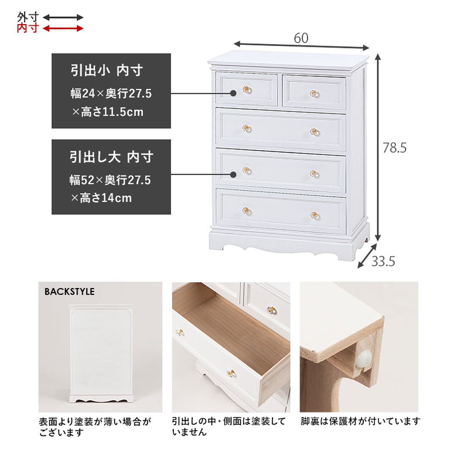萩原 チェスト 幅60cm 高さ78.5cm - 通販 | 家具とインテリアの 萩原 チェスト 幅60cm 高さ78.5cm - 通販 | 家具とインテリアの