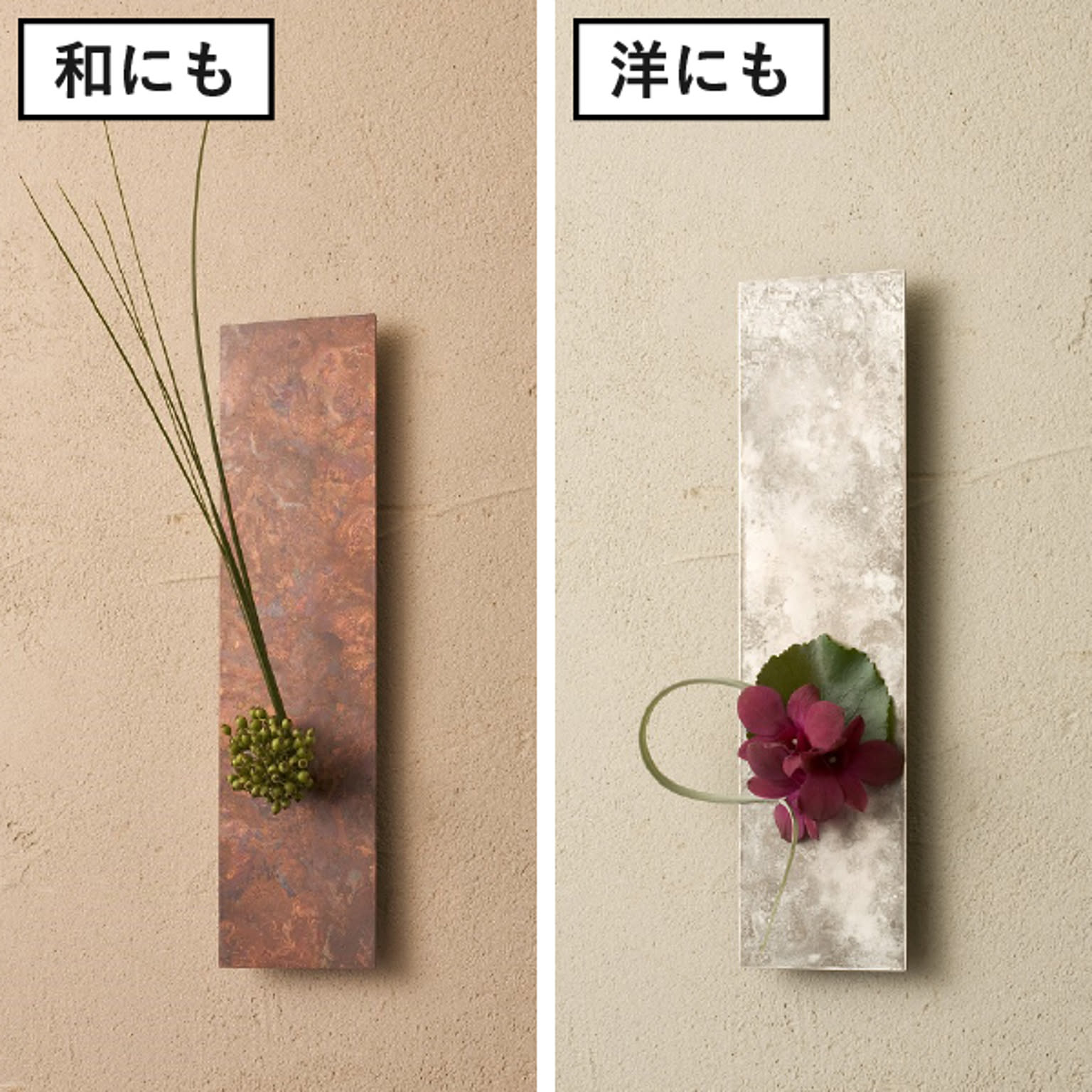 花瓶・フラワーベース